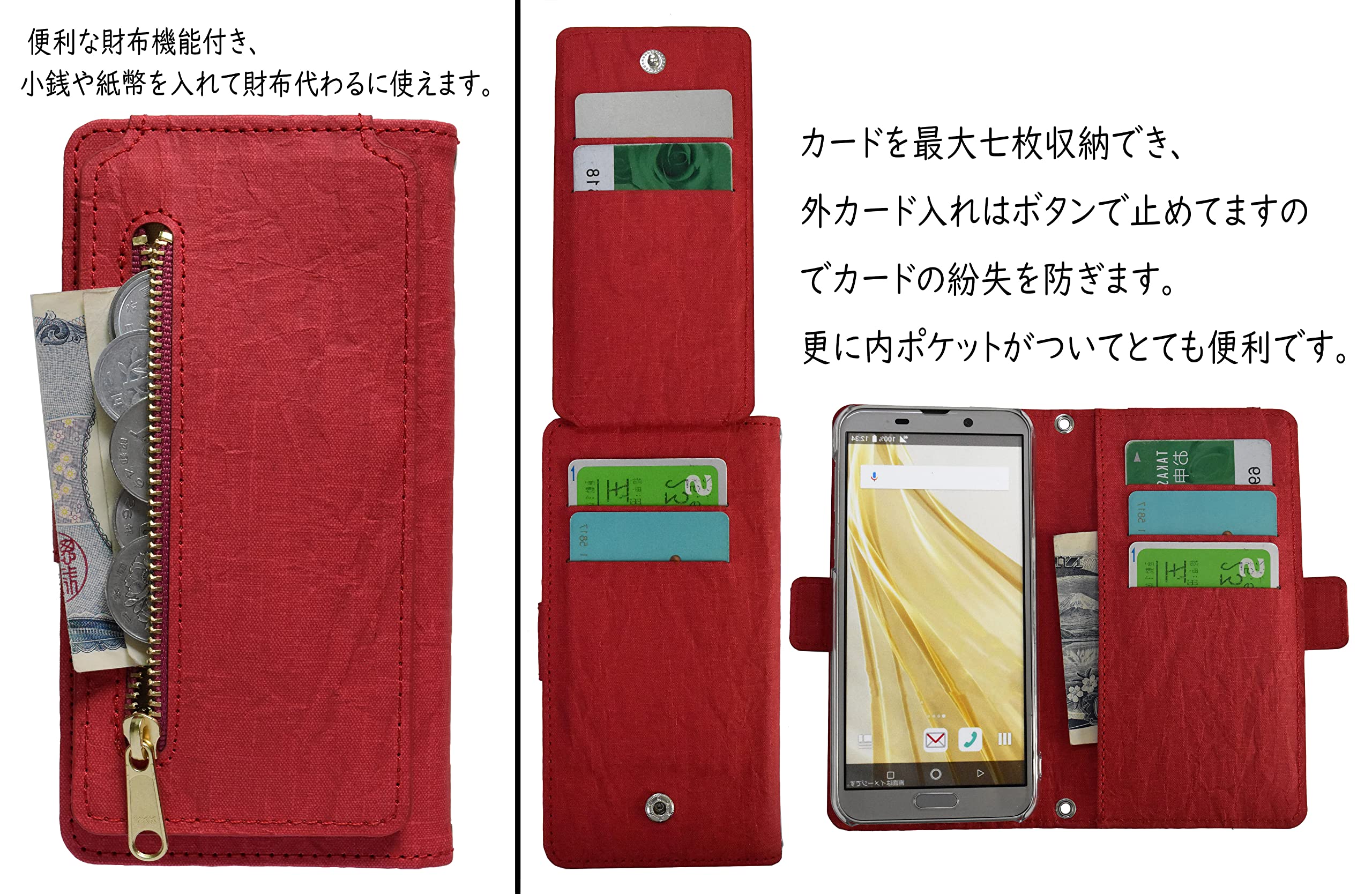 Soさん専用‼️ Amazon.co.jp: SONY ソニー Xperia XZ2 Premium SO-04K docomo