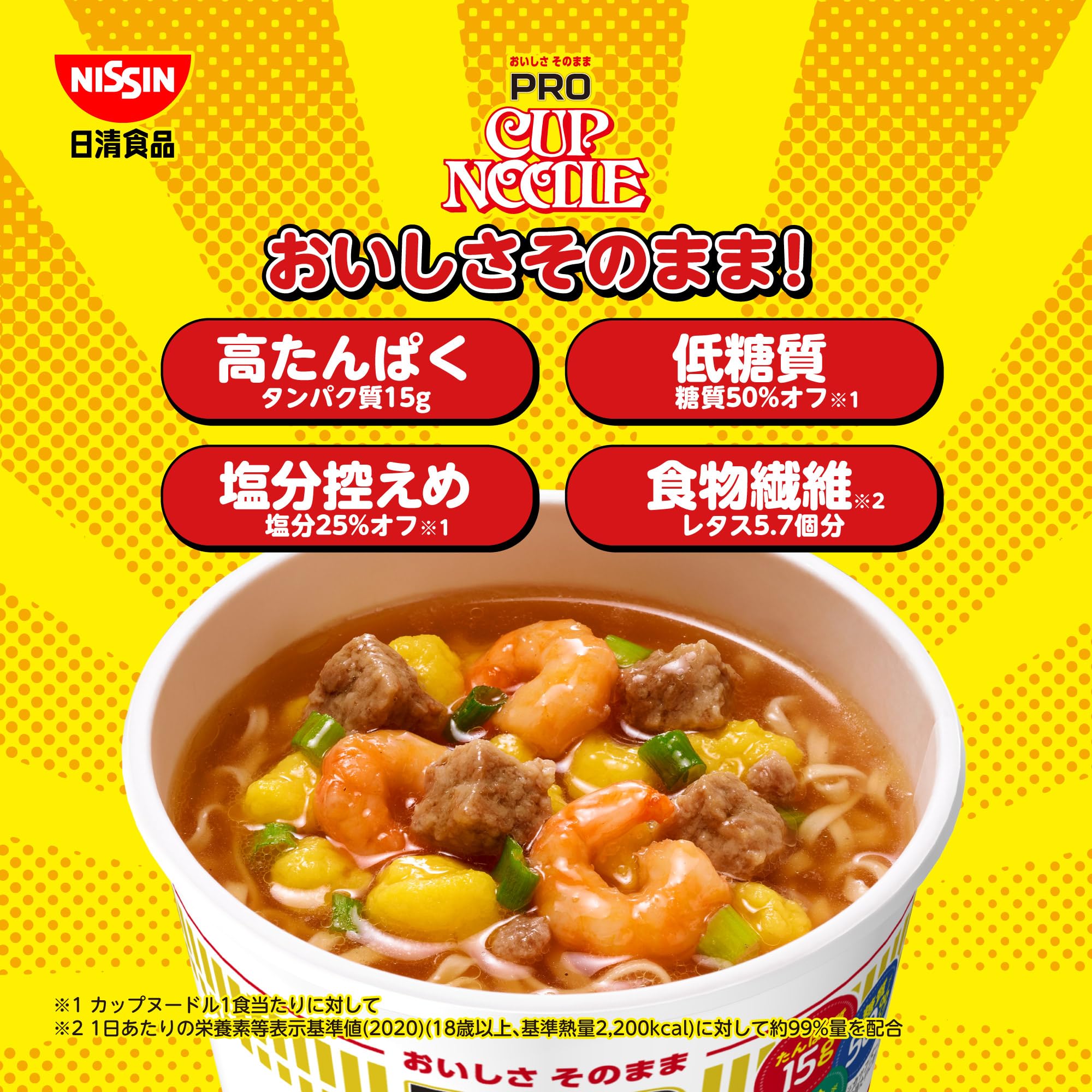 Amazon.co.jp: カップヌードルPRO 計12個 ＋ オリジナル キン肉マン