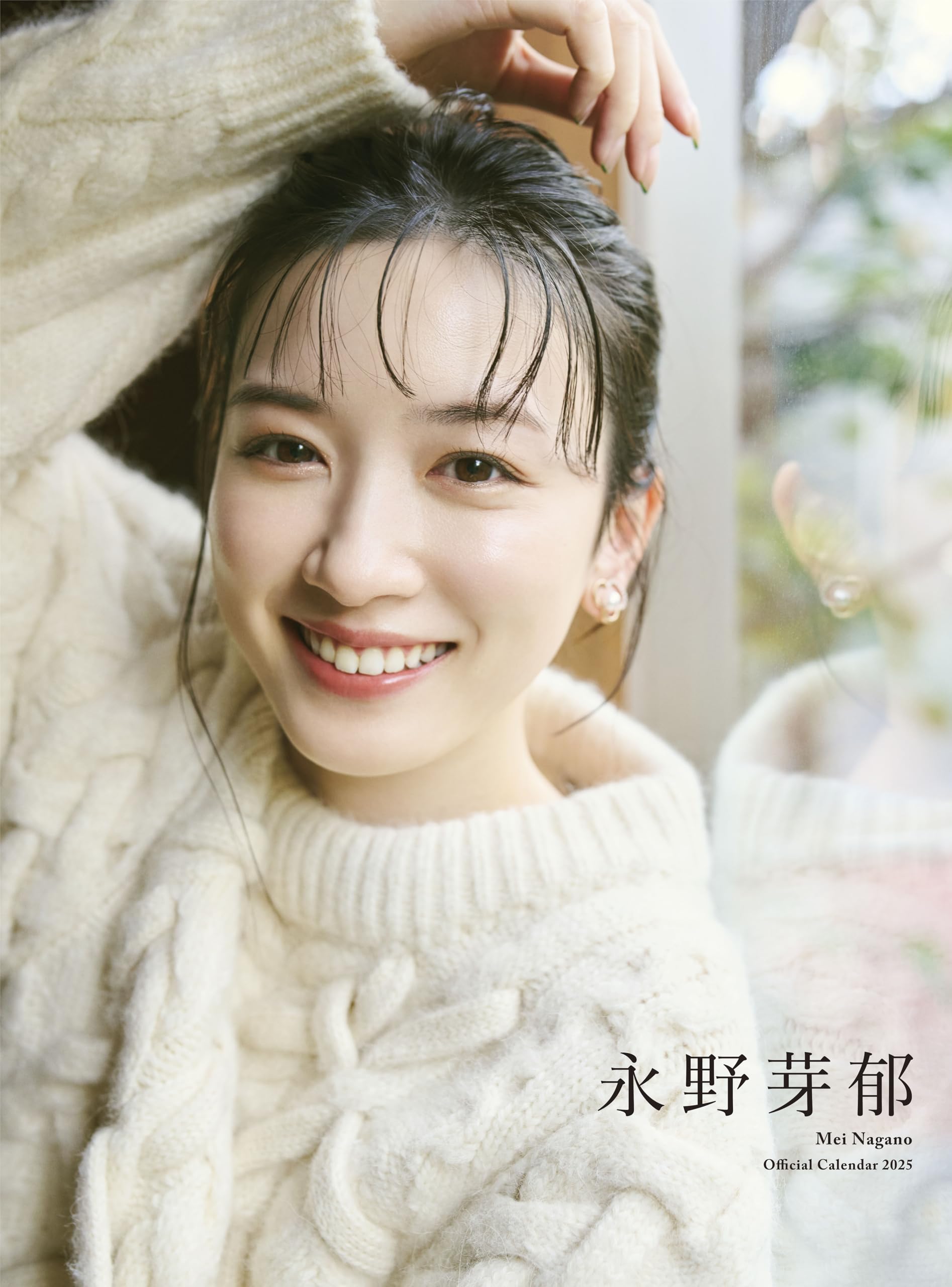 永野芽郁グッズ 6点セット 楽天市場】永野芽郁グッズの通販