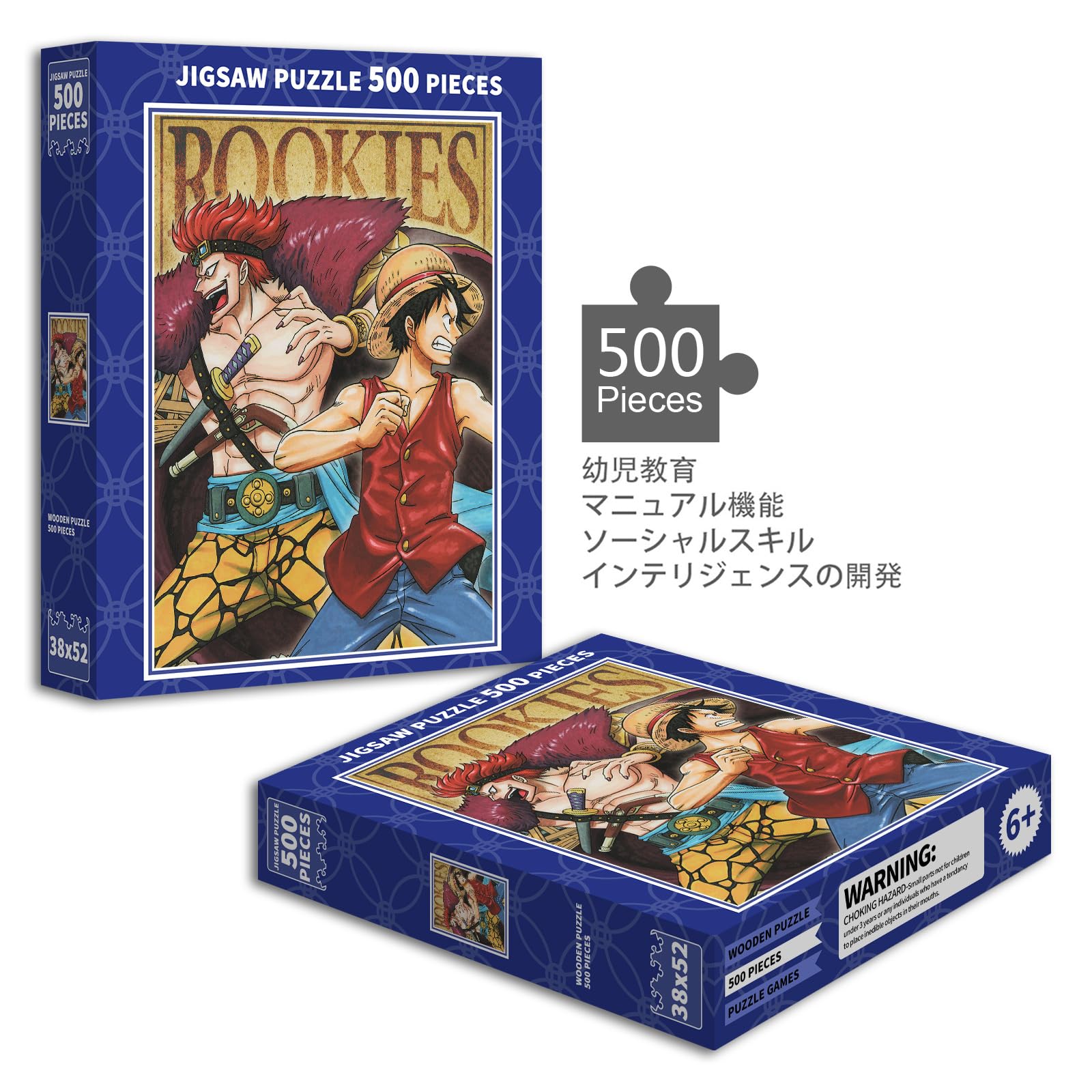 ワンピース ジグソーパズル キャラクターセット ワンピース