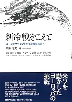【レア！】絶版反体制エスペラント運動史 1974年 三省堂ブックス 鈴木大拙の「日本的霊性」―エマヌエル・スウェーデンボルグ 新井