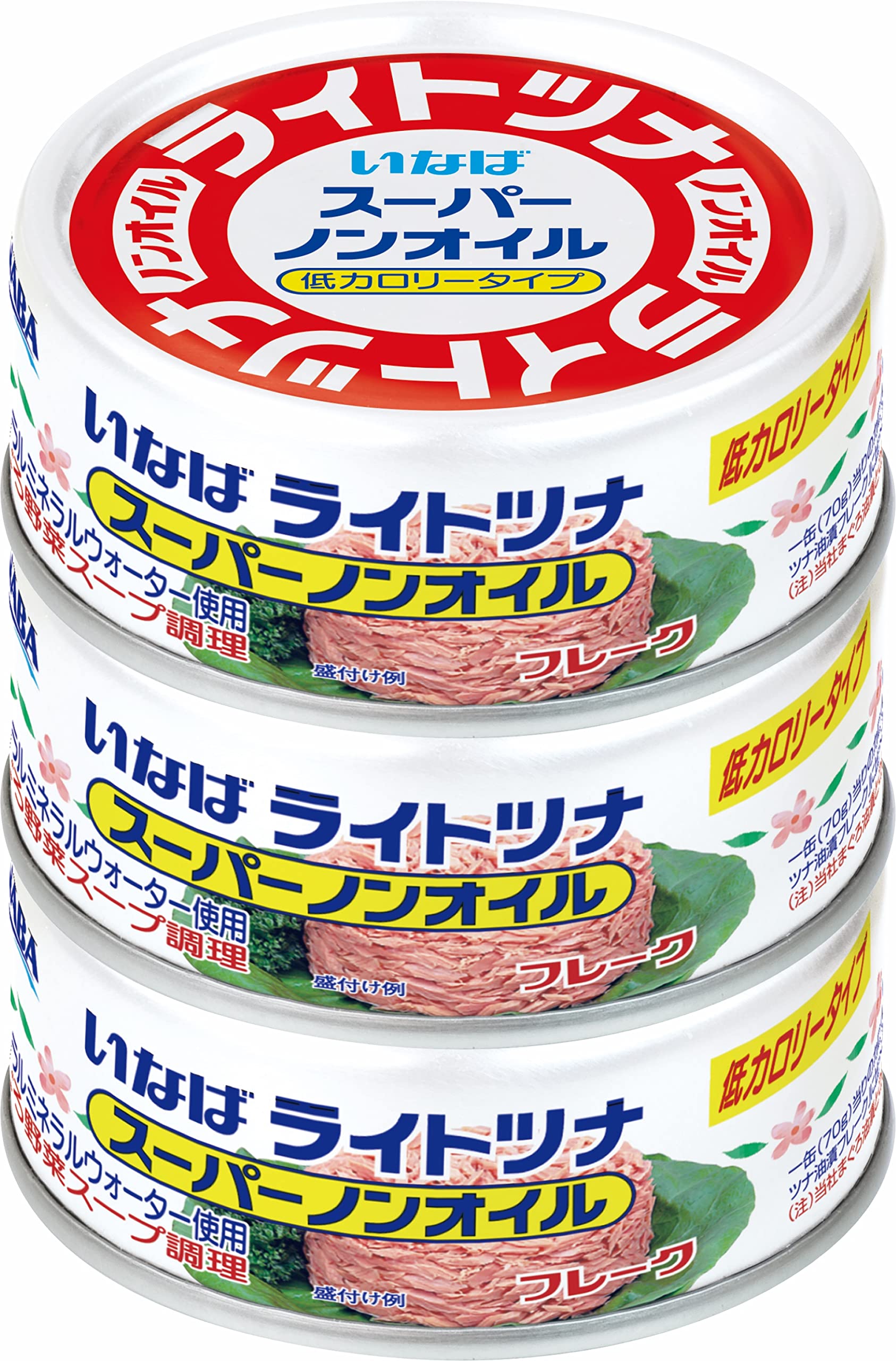 Amazon | いなば ライトツナスーパーノンオイル 3缶P | いなば | 魚介 