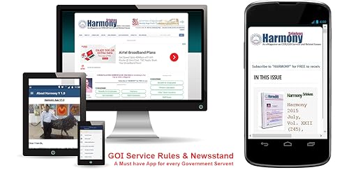 Harmony eMagazine (GOI Service Rules & Newsstand)