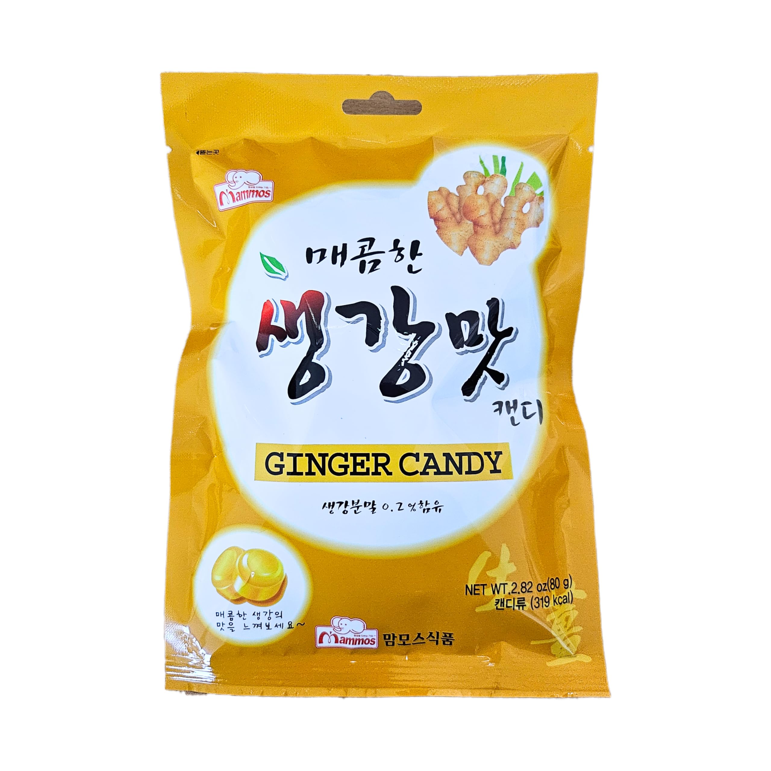 Amazon.com : Mammos Ginger Candy - 0.2% Ginger Powder