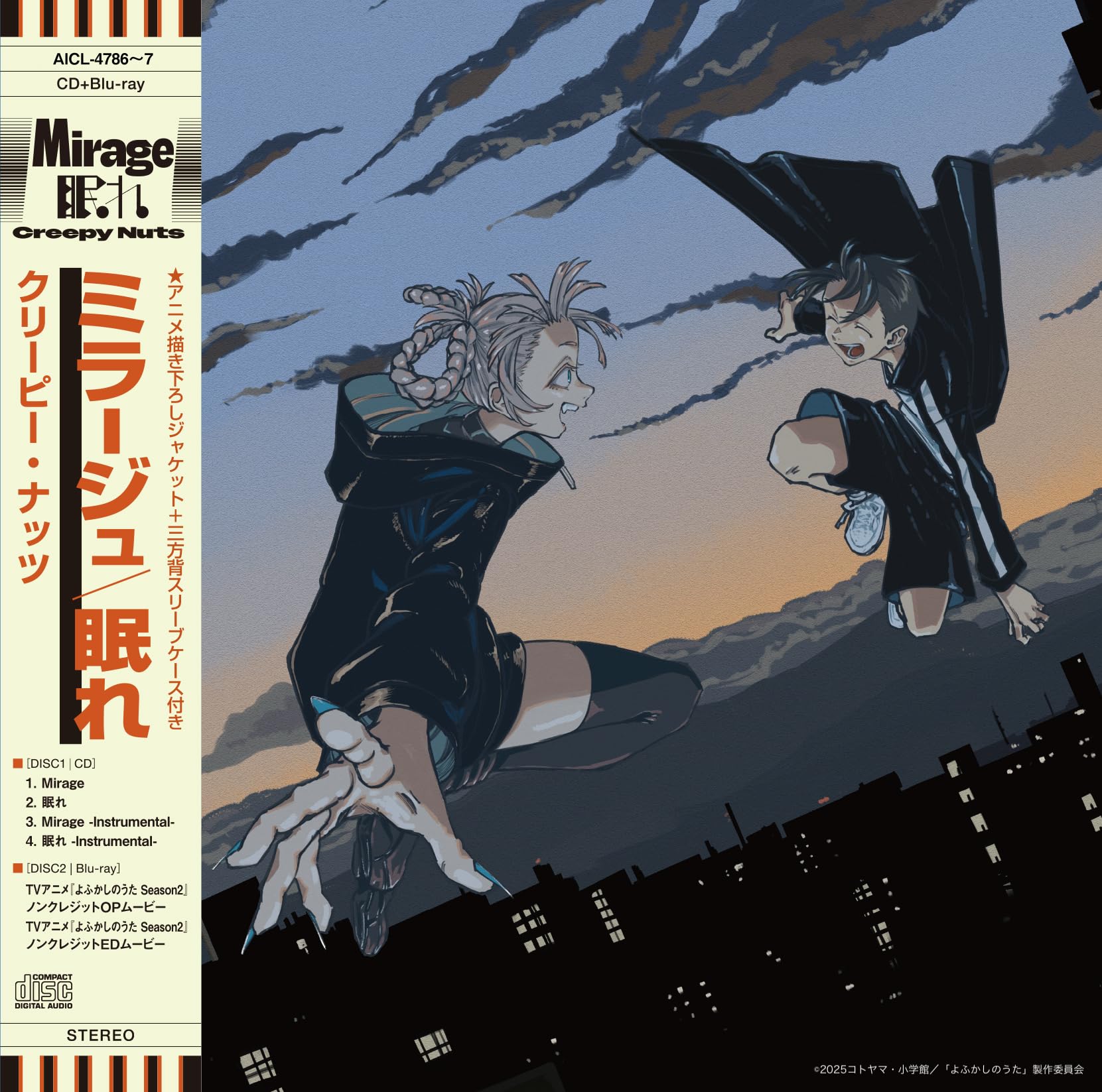 【超限定品】Creepy Nuts 直筆サイン入りライブブック 2025年最新】creepy nuts サインの人気アイテム - メルカリ
