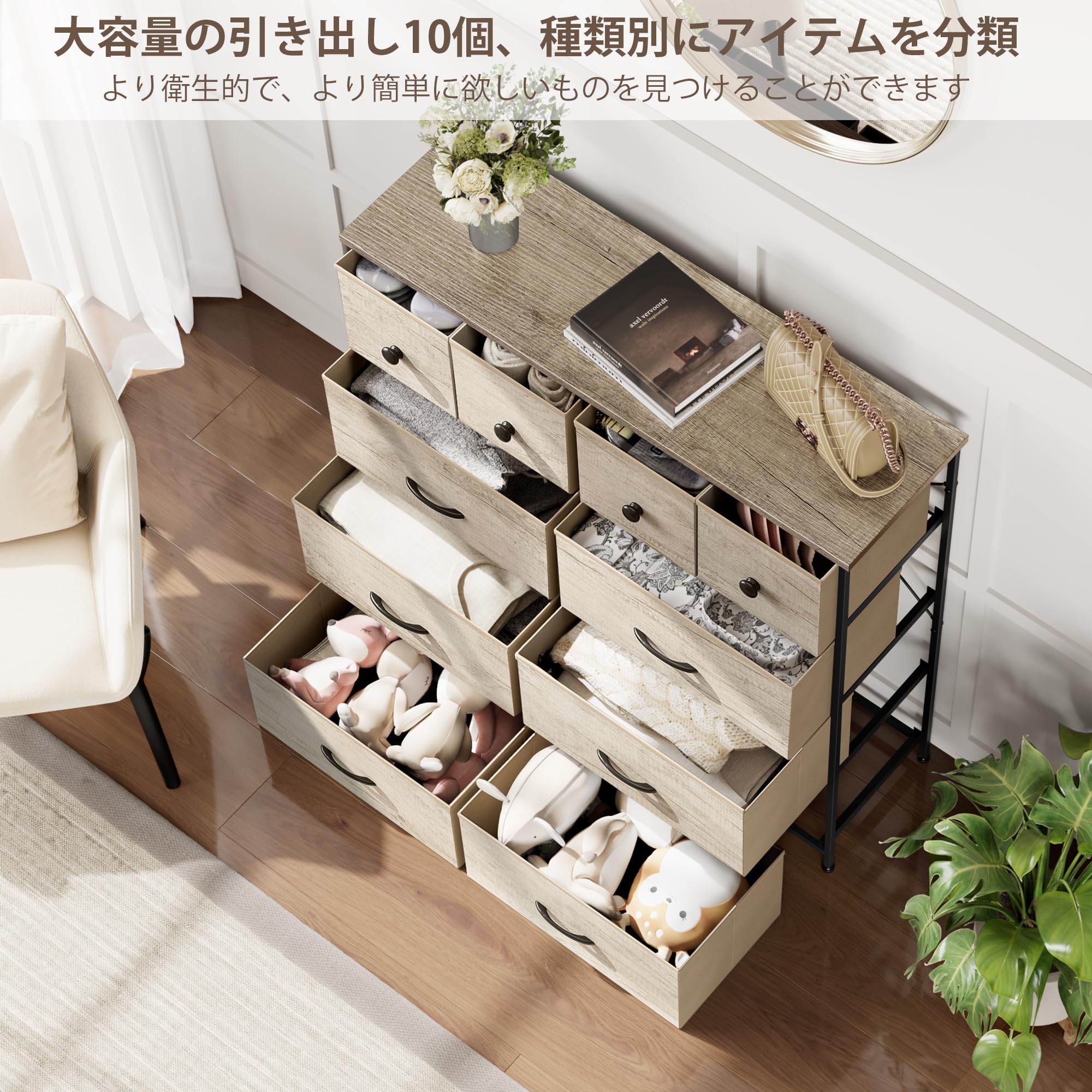タンス 収納チェスト リビング 収納 衣類収納 大容量 4段10杯 洋服タンス Amazon｜Nicehill タンス 収納チェスト リビング 収納 衣類収納 大容量