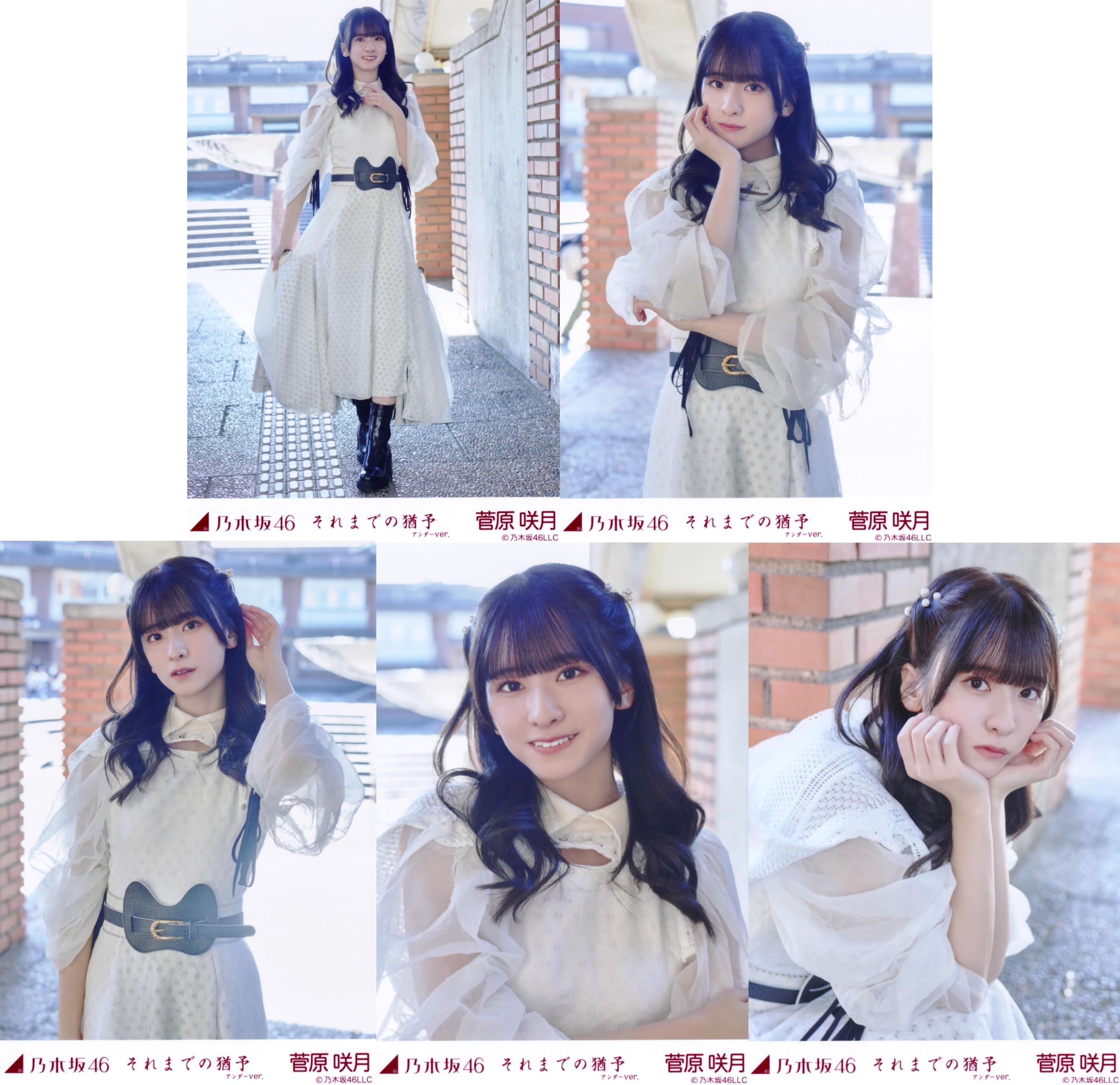 乃木坂46 生写真 それまでの猶予 フルコンプ 乃木坂46 - 乃木坂46 佐藤楓 それまでの猶予 生写真 コンプの通販 by