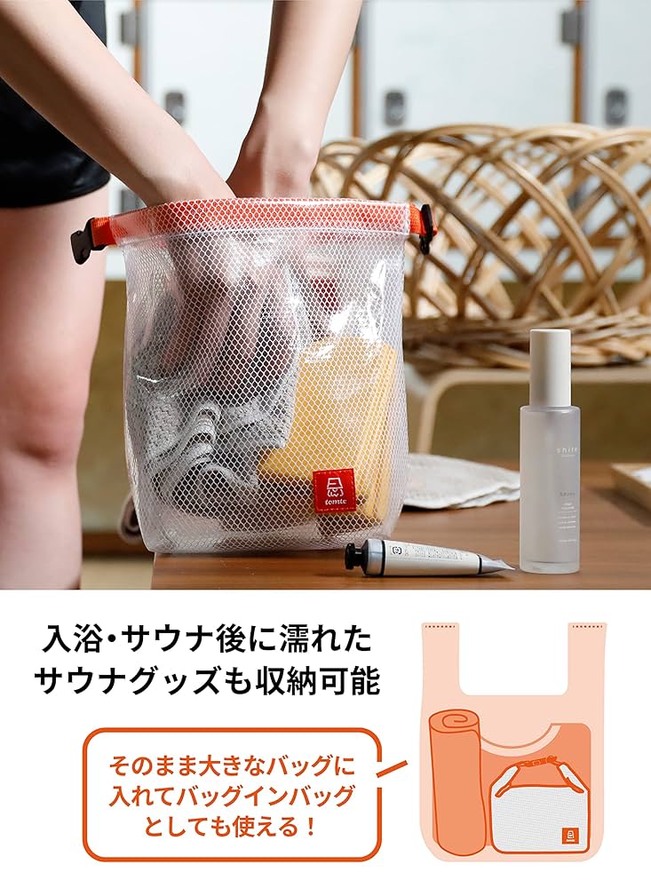 ブラックサウナバッグ スチーム機器付き ブラックサウナバッグ スチーム機器付き