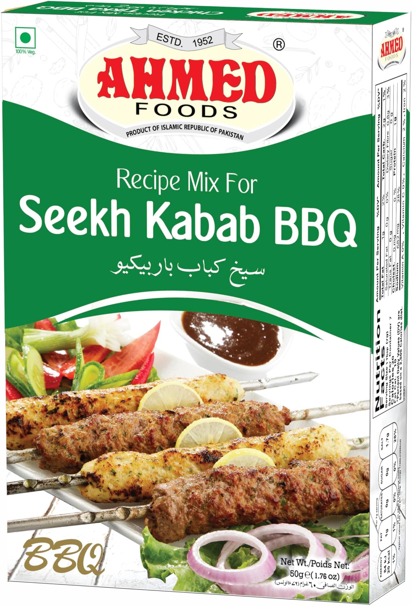 ROYALE Ahmed Foods Seekh Kebab Bbq Masala, 50 Gm