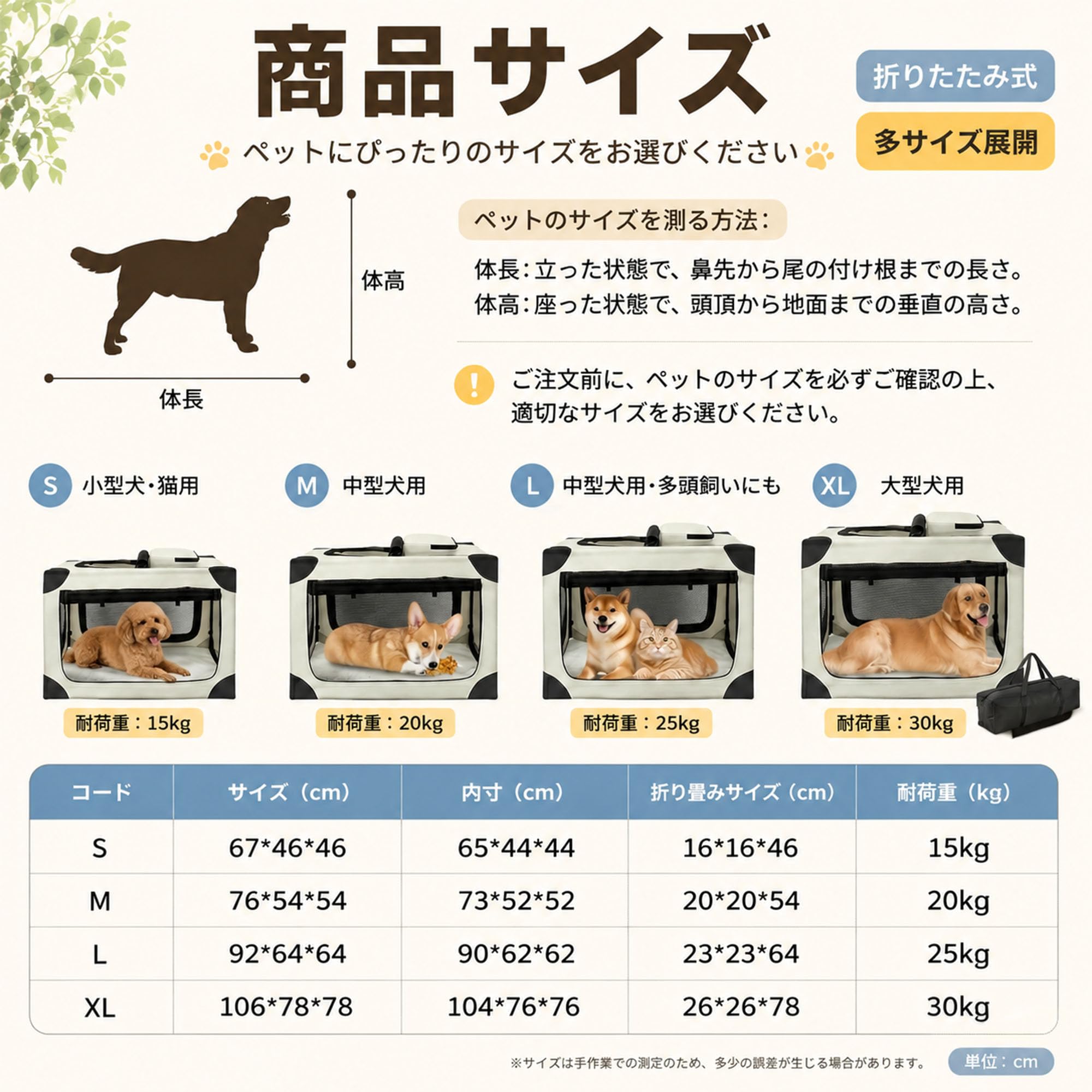 Amazon.co.jp: ソフトクレート ペットソフトクレート 折りたたみ
