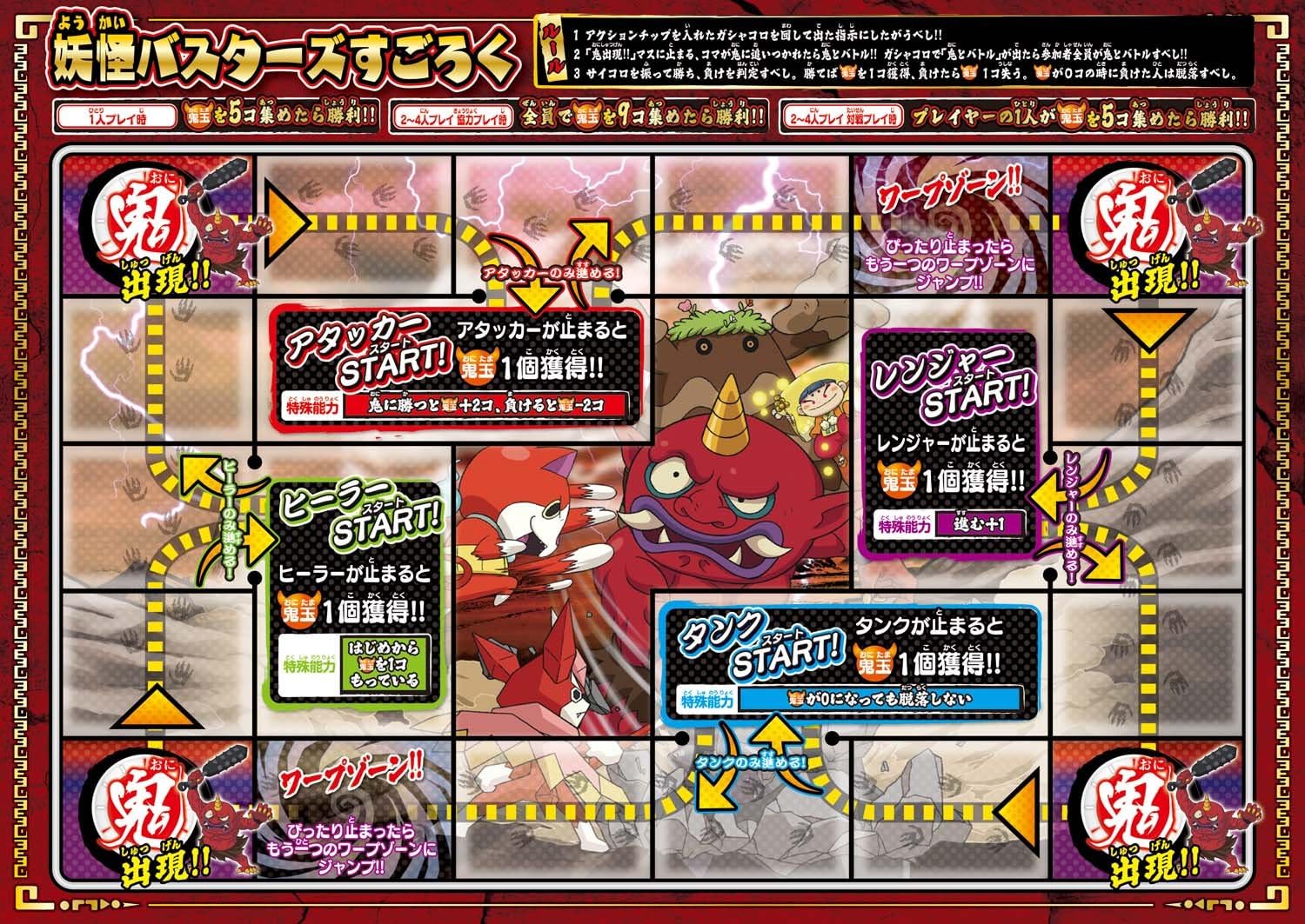 Amazon 妖怪ウォッチ Dx妖怪鬼ガシャガシャマシン おもちゃ雑貨 おもちゃ