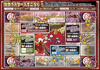 妖怪ウォッチ　DX妖怪鬼ガシャガシャマシン　妖怪メダル Amazon.co.jp: 妖怪ウォッチ DX妖怪鬼ガシャガシャマシン : おもちゃ