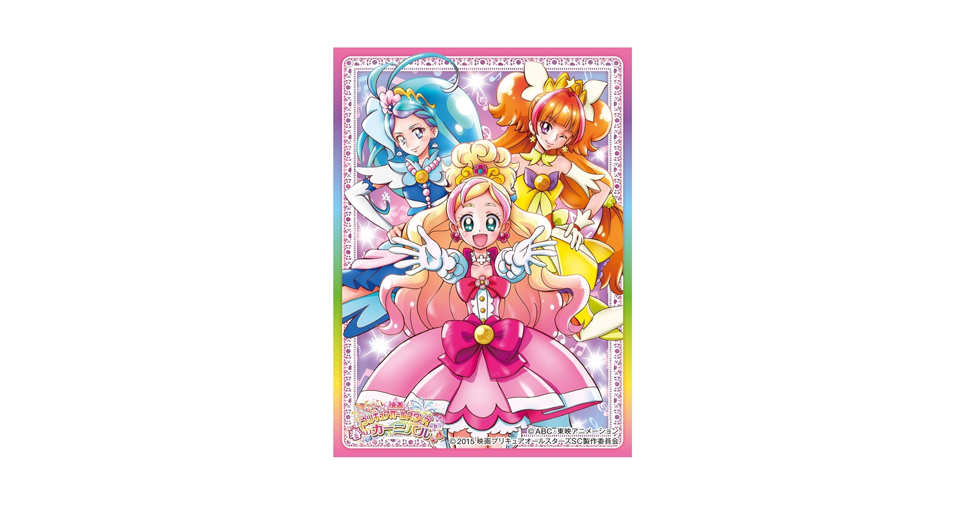 Amazon | キャラクタースリーブ 映画プリキュアオールスターズ