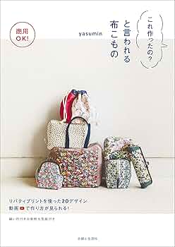 あつこ♪様 生地希望    ご確認 Happy message 30'S(サーティーズ)】-小花柄-の生地が入荷しま