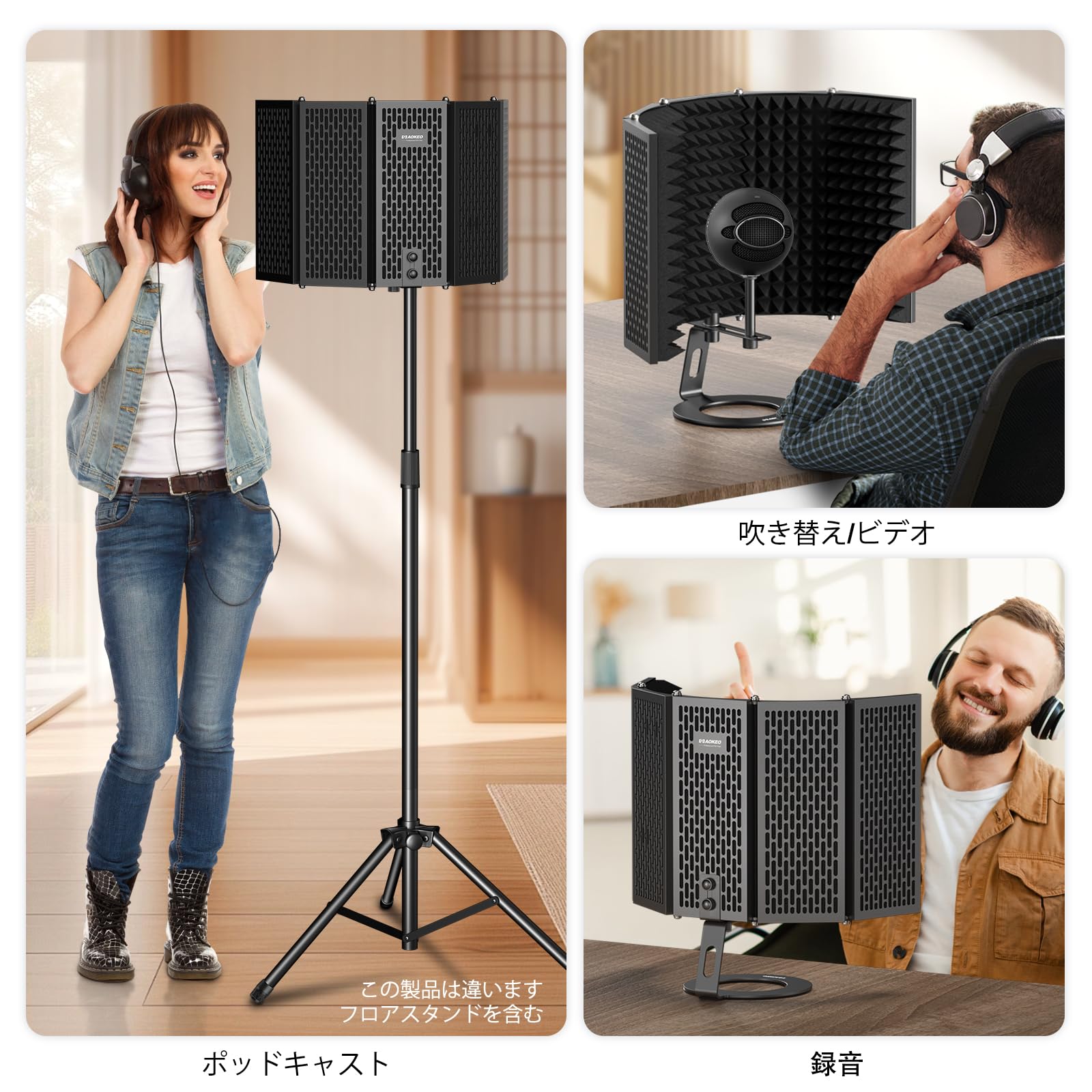 Aokeo アイソレーションシールド　セット Amazon.com: Aokeo Studio Recording Microphone Isolation