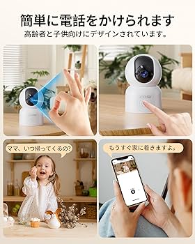 100万画素ペット ベビーモニター ポケットwifi対応 瞬間接続 スマホ/PC 楽天市場】【辛口評価雑誌LDKにて1位受賞】電源を入れればすぐ