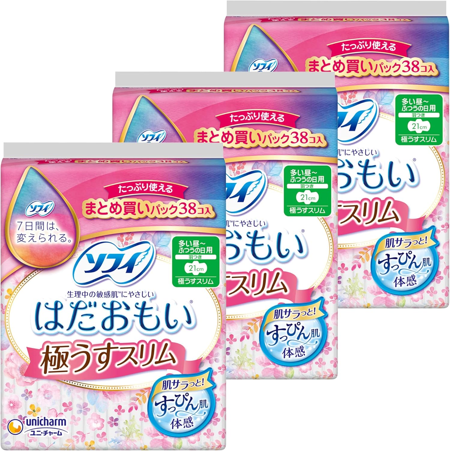 Amazon ソフィ はだおもい 極うすスリム 210羽つき 38枚 3個 ソフィ 生理用紙ナプキン