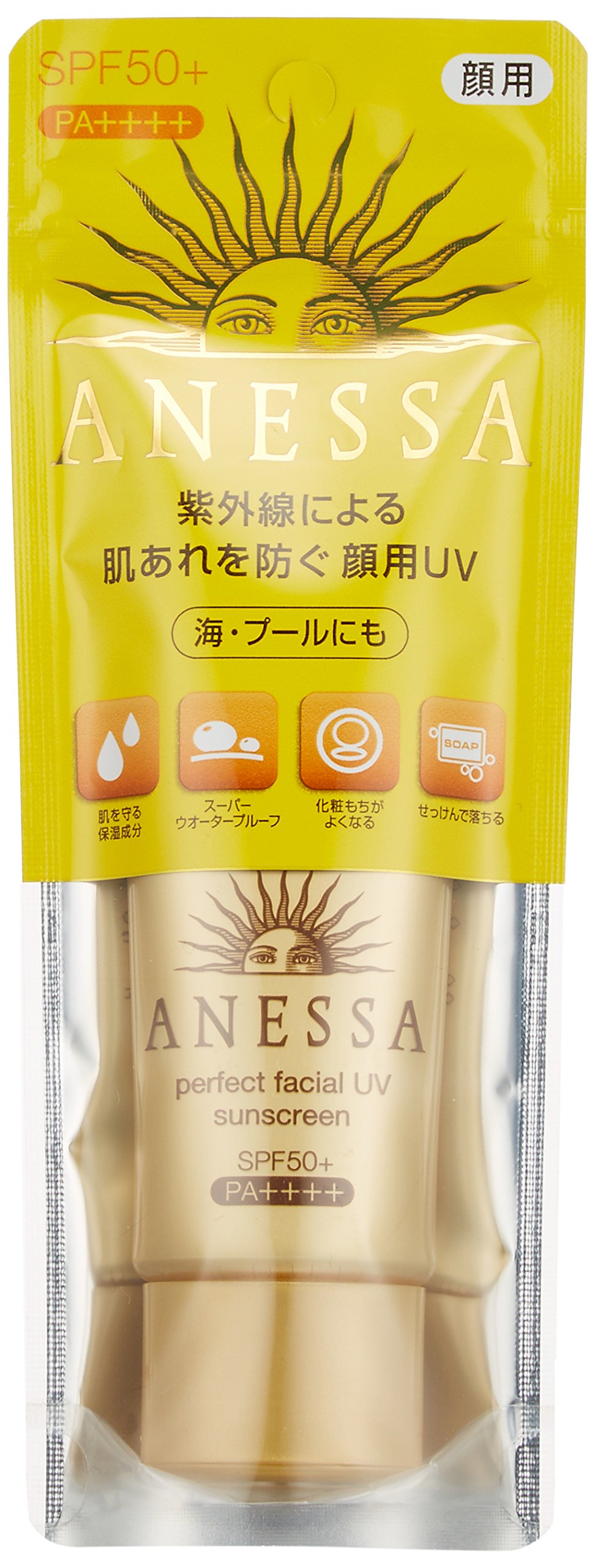 Amazon.co.jp: アネッサ パーフェクトフェイシャルUV (SPF50+・PA++++