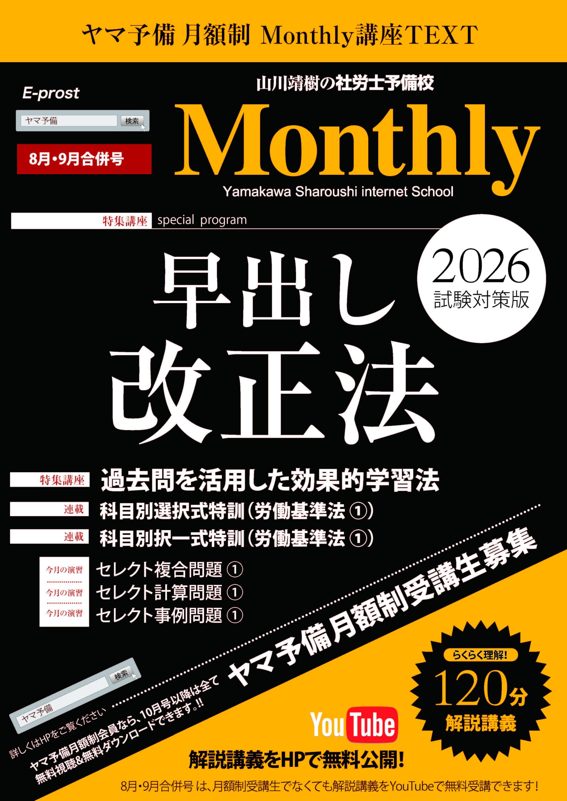 Amazon.co.jp: 山川靖樹: 本、バイオグラフィー、最新アップデート