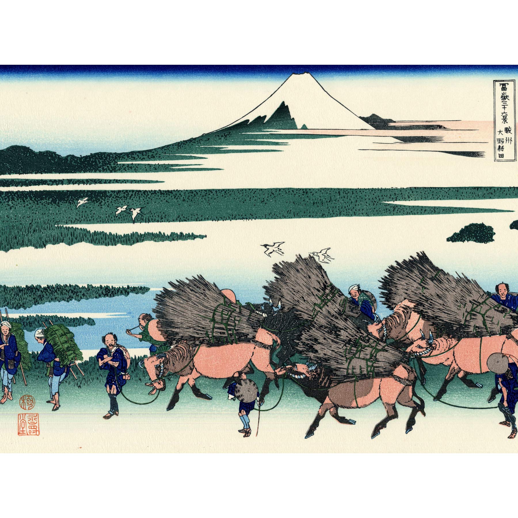 Artery8 Hokusai 36 Views Fuji Ono Shinden Suruga Japan Large Wall Art Poster Print Thick Paper 18X24 Inch