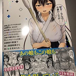 Amazon Co Jp カスタマーレビュー アダマスの魔女たち 2 ヤンマガkcスペシャル