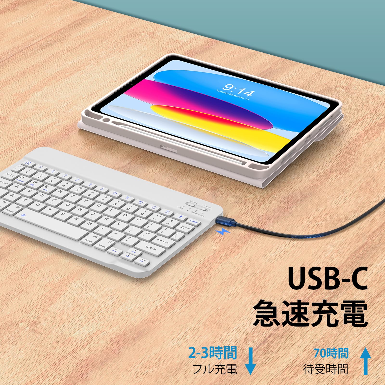 ワイヤレスキーボードケース　iPad10/11 Amazon | 磁気吸着 iPad 第10世代 2022 10.9 インチ キーボード