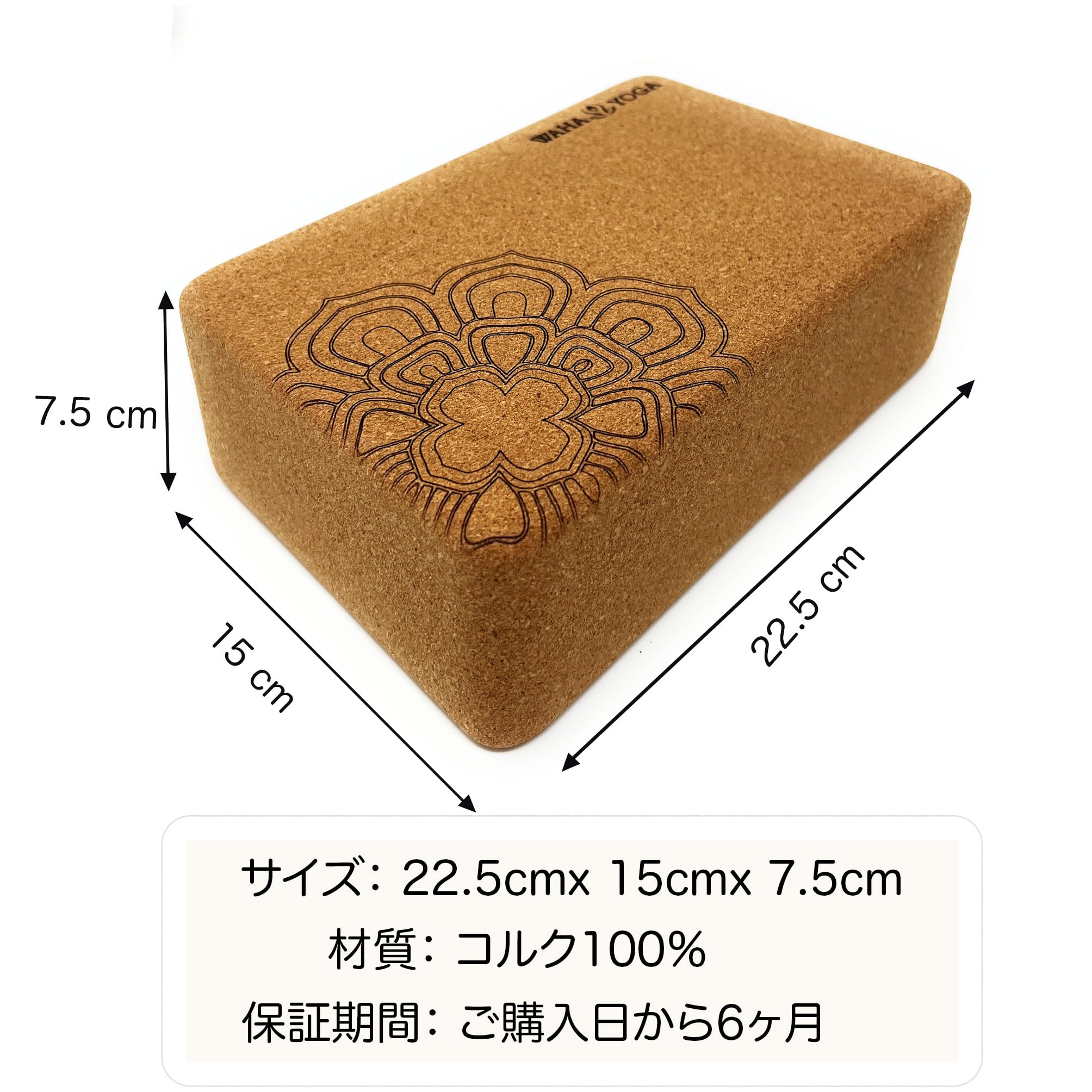 Yoga works ヨガワークス　ヨガブロック コルク　M セット コルクヨガブロック – ヨガワークスオンラインストア