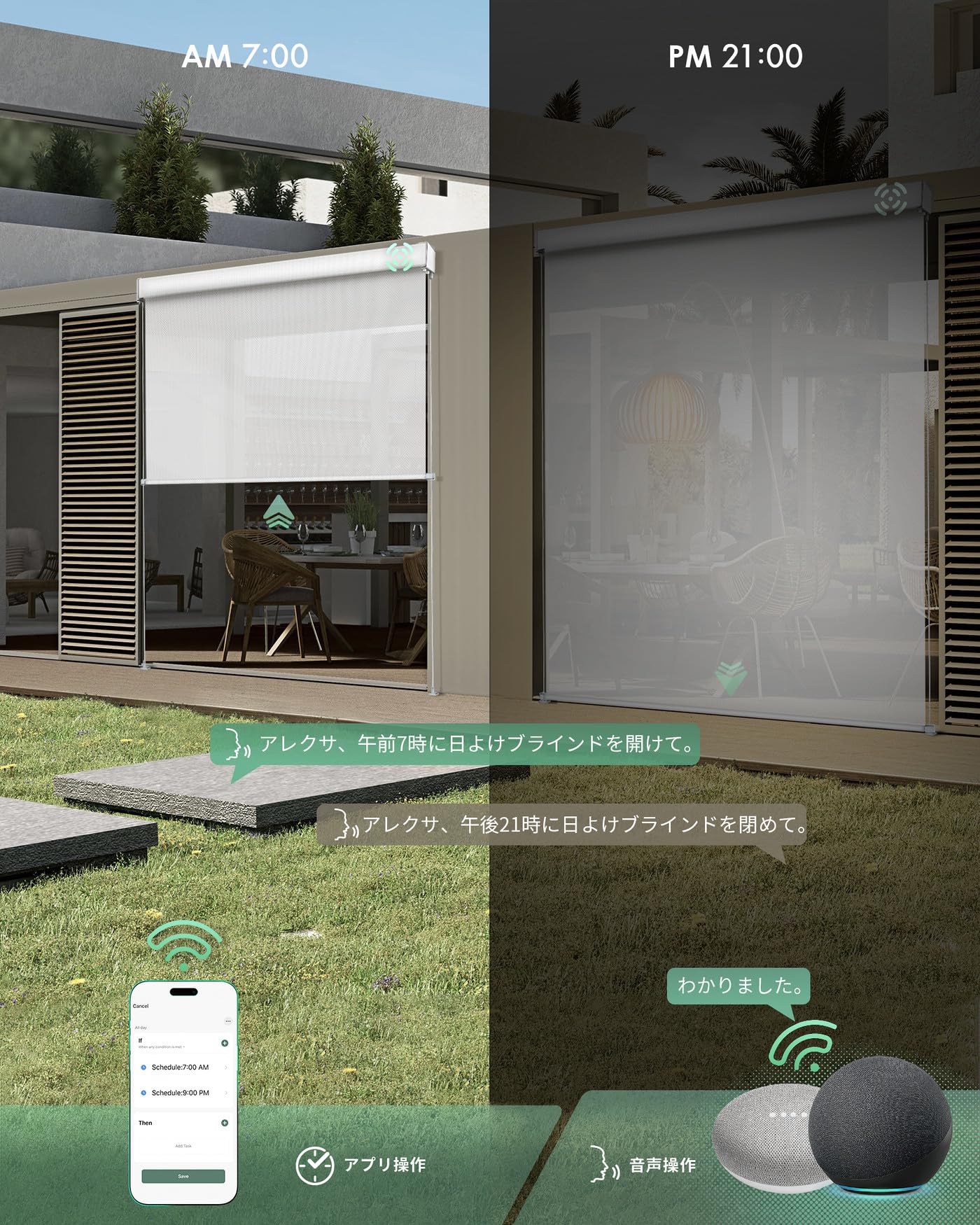 Amazon｜Yoolax 電動ロールスクリーン 屋外対応 アウトドア向け