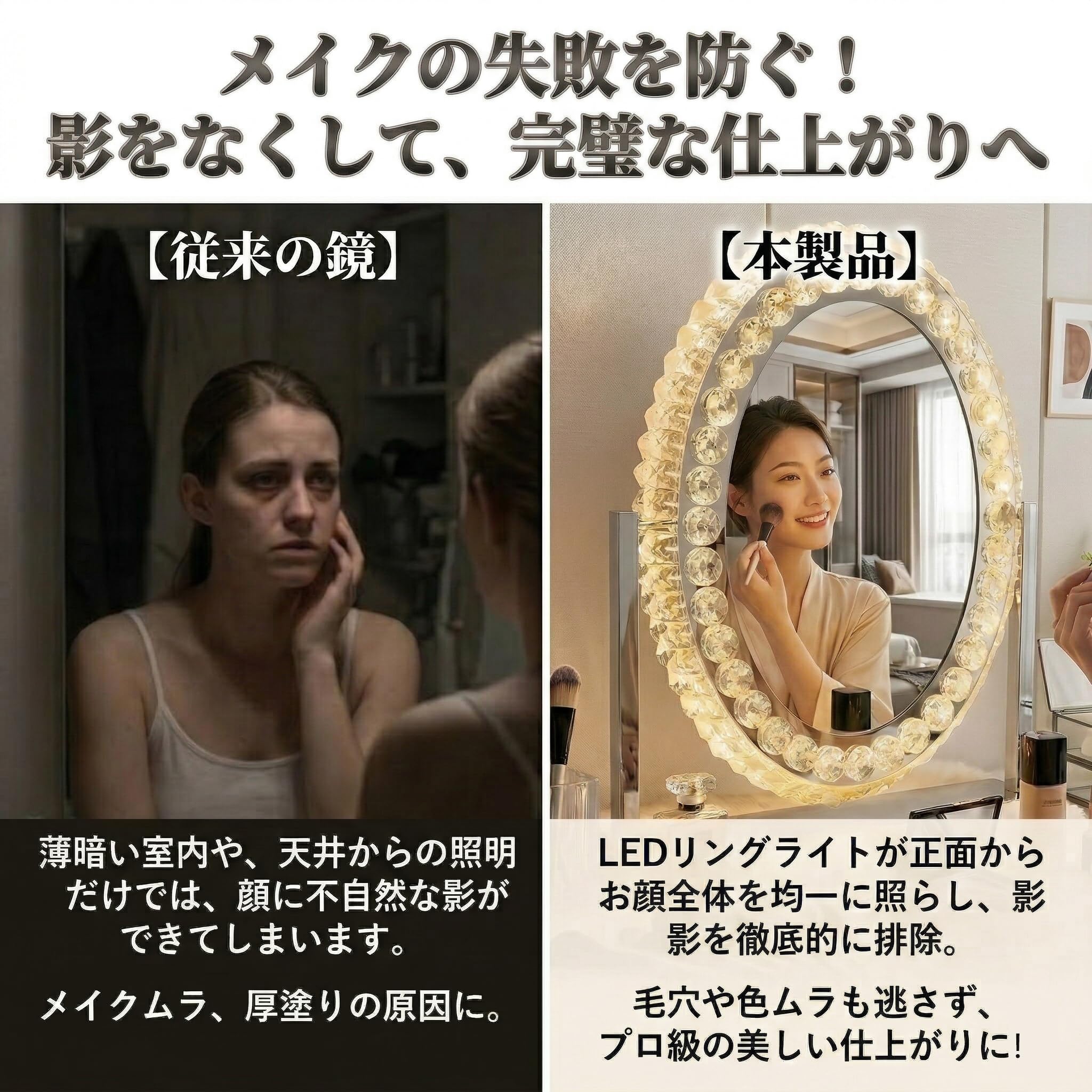 ハリウッドミラー　女優ミラー　クリスタル調　LED三色調光 Amazon | LED化粧鏡 女優ミラー クリスタル ハリウッドミラー 3色調光