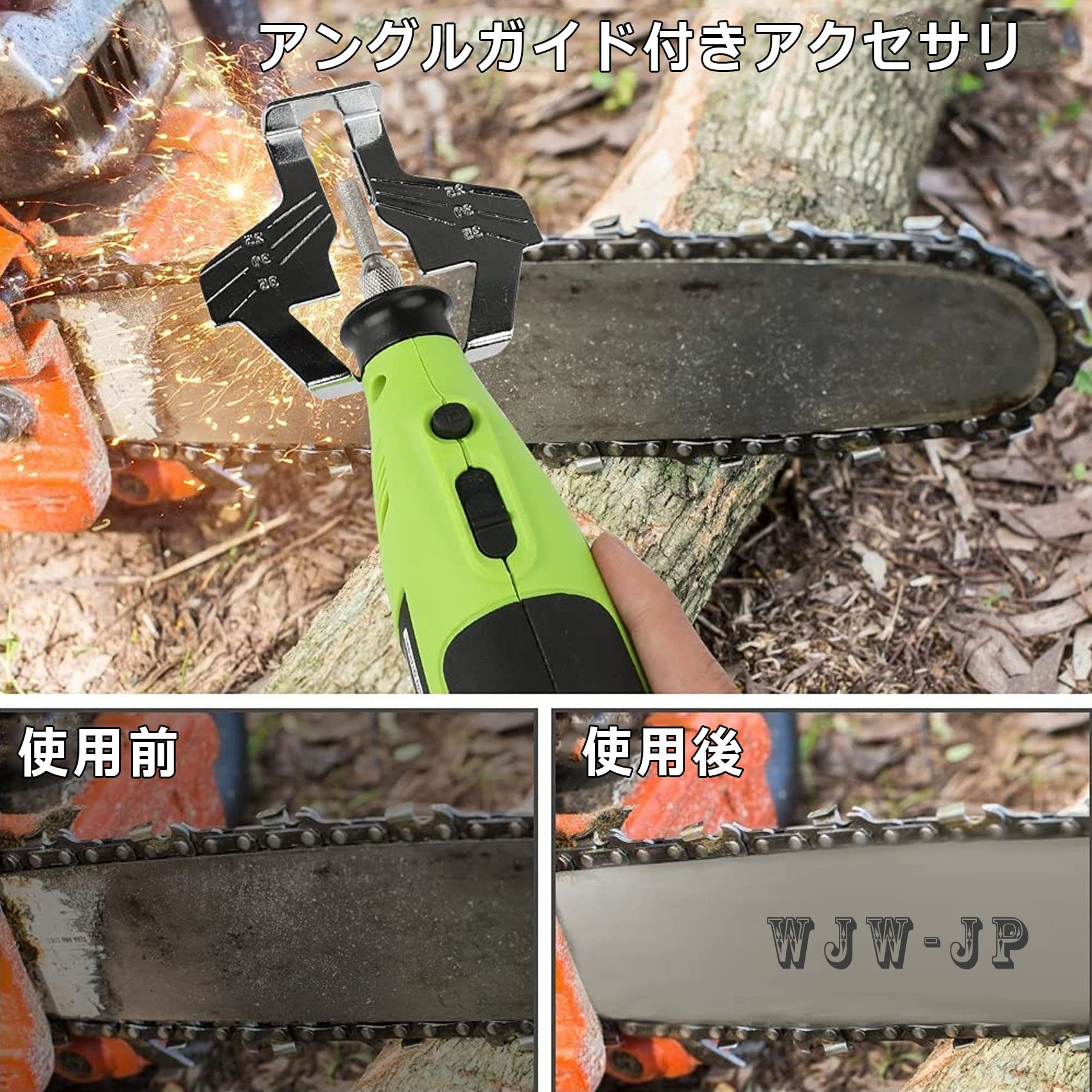 Amazon.co.jp: 電動 チェンソー目立機 刃研ぎ チェンソー研磨機 ヤスリ