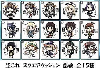 Amazon 艦隊これくしょん 艦これ 艦むす デフォルメ スクエア クッション エラー娘 妖怪猫吊るし 12 アニメ 萌えグッズ 通販 Amazon 艦隊これくしょん 艦これ 艦むす デフォルメ スクエア クッション エラー娘 妖怪猫吊るし 12 アニメ 萌えグッズ 通販