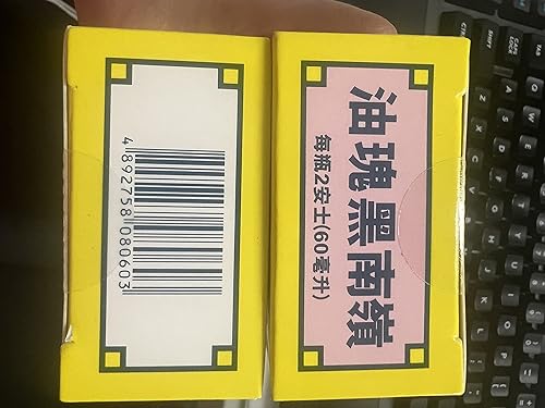 Miniatura 9 de Ling Nam Aceite de HAK Kwai, cepas simples para el dolor de espalda, contusiones, esguince analgésico externo, alivio de dolores musculares y