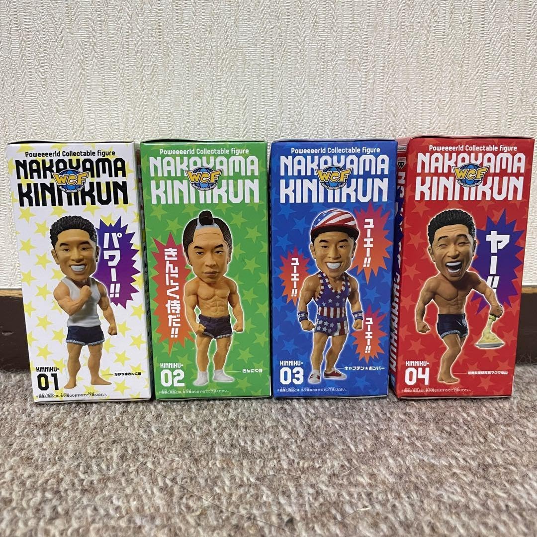 なかやまきんに君　フィギュアとパワールドコレクタブルフィギュア　フルコンプ　ヤー Amazon.co.jp: なかやまきんに君 パワールドコレクタブルフィギュア 4
