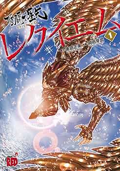 聖闘士星矢 : episode.G 0～20 聖闘士星矢 : episode.G 0～20 聖闘士星矢EPISODE・G 20