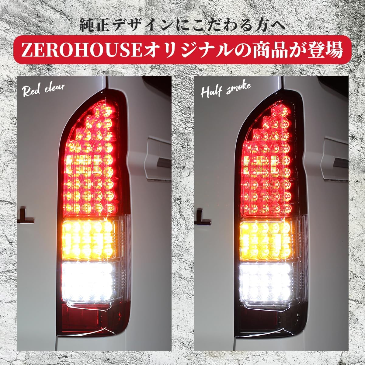 トヨタ ハイエース レジアスエース 200系 4型 S-GL 純正タイプ