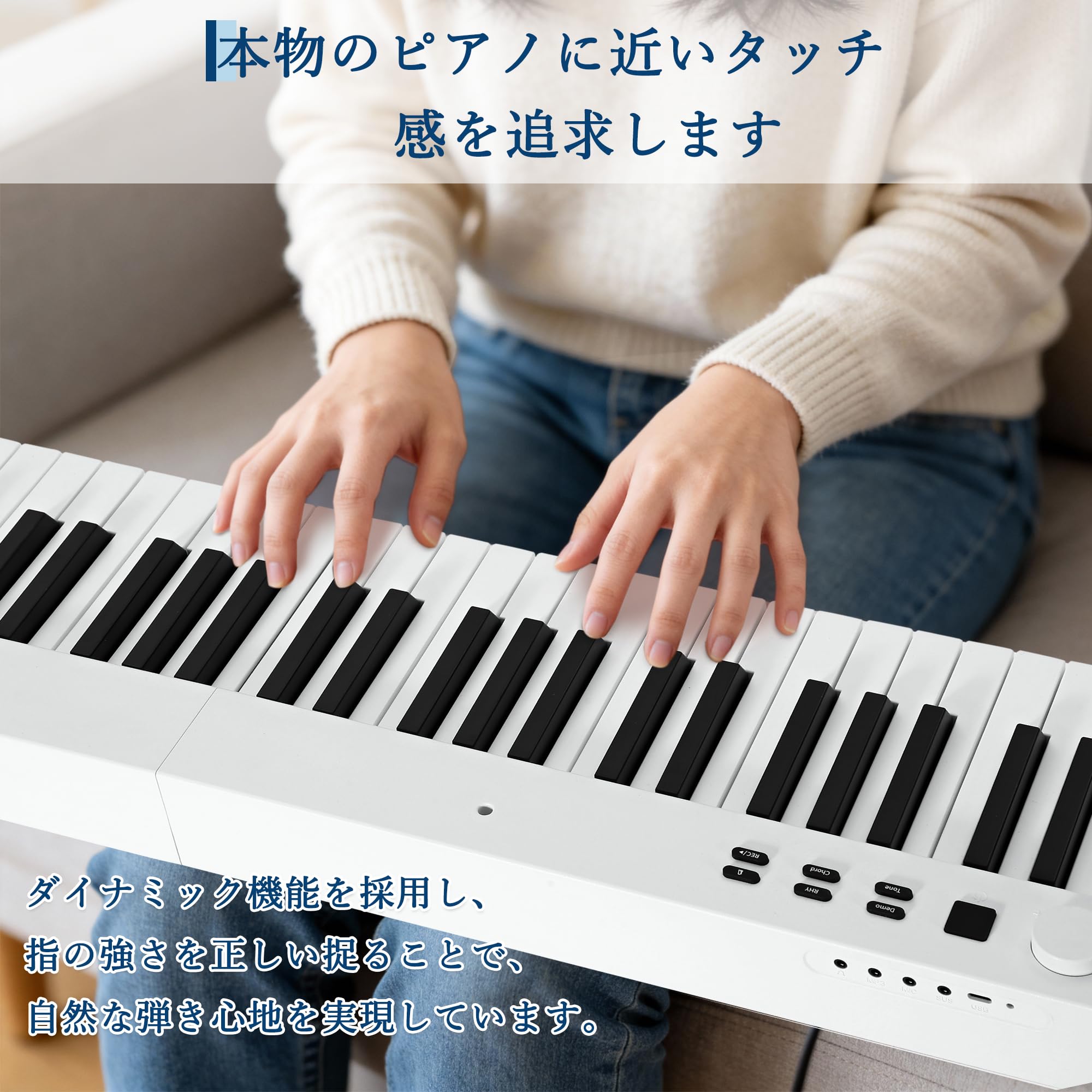 Amazon | ガービー(Garvee) 電子ピアノ 88鍵盤 折畳み MIDI対応 生