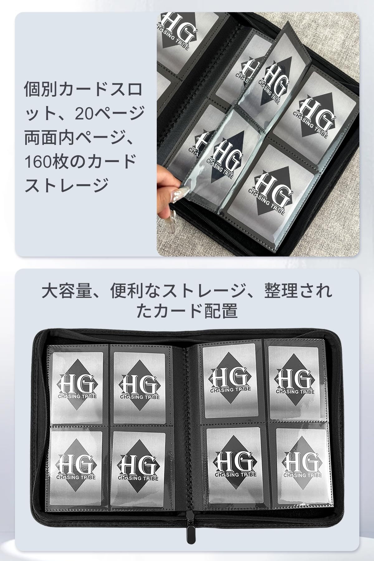 Amazon.co.jp: HG CHASING TRIBE カードファイル トレーディングカード