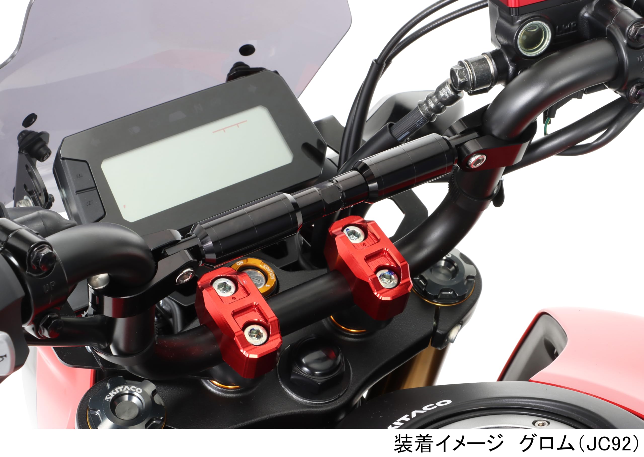 【特価セール】キタコ(KITACO) ハンドルブレース (ブラック) 長さ調整可 Amazon | キタコ(KITACO) ハンドルブレース (ブラック) 長さ調整可能