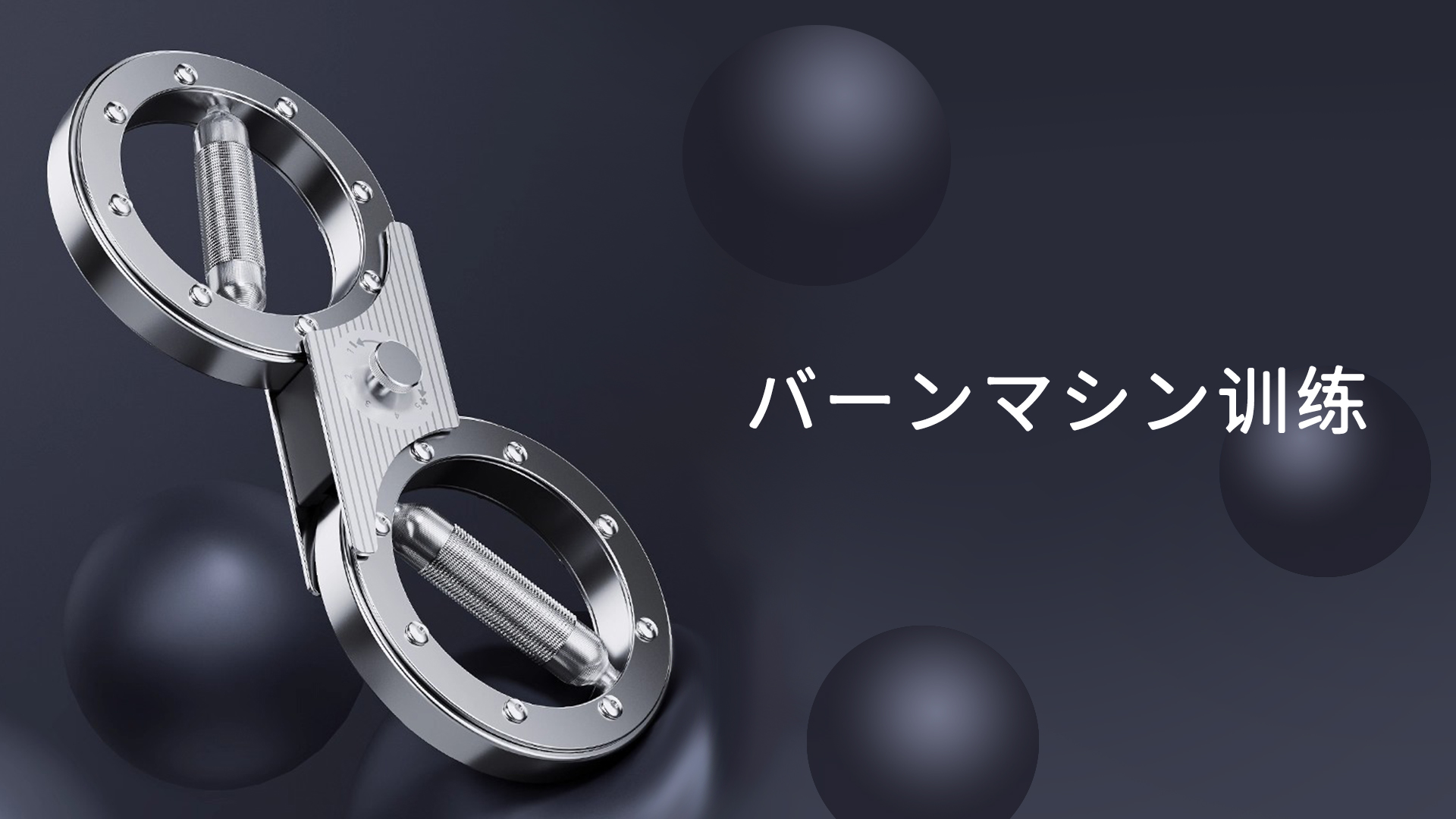 Amazon.co.jp: FANDHY バーンマシン 12ポンドアームワークアウト