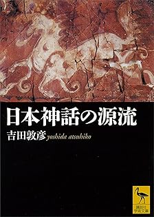 Amazon.co.jp: 吉田 敦彦: 本、バイオグラフィー、最新アップデート