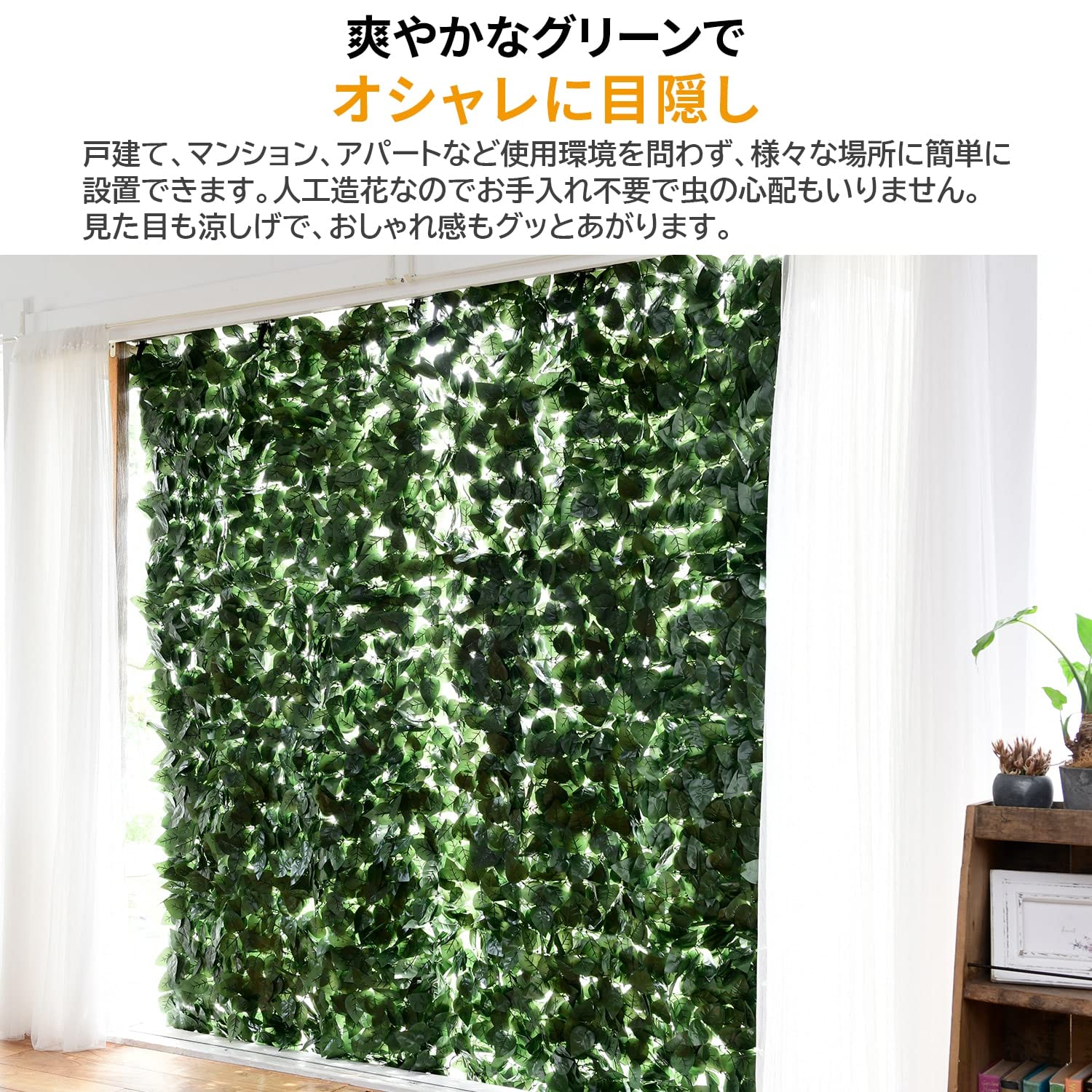【新着商品】山善(YAMAZEN) リーフラティス 約100×200cm ハード Amazon.co.jp: 山善(YAMAZEN) リーフラティス 約100×200cm ハード