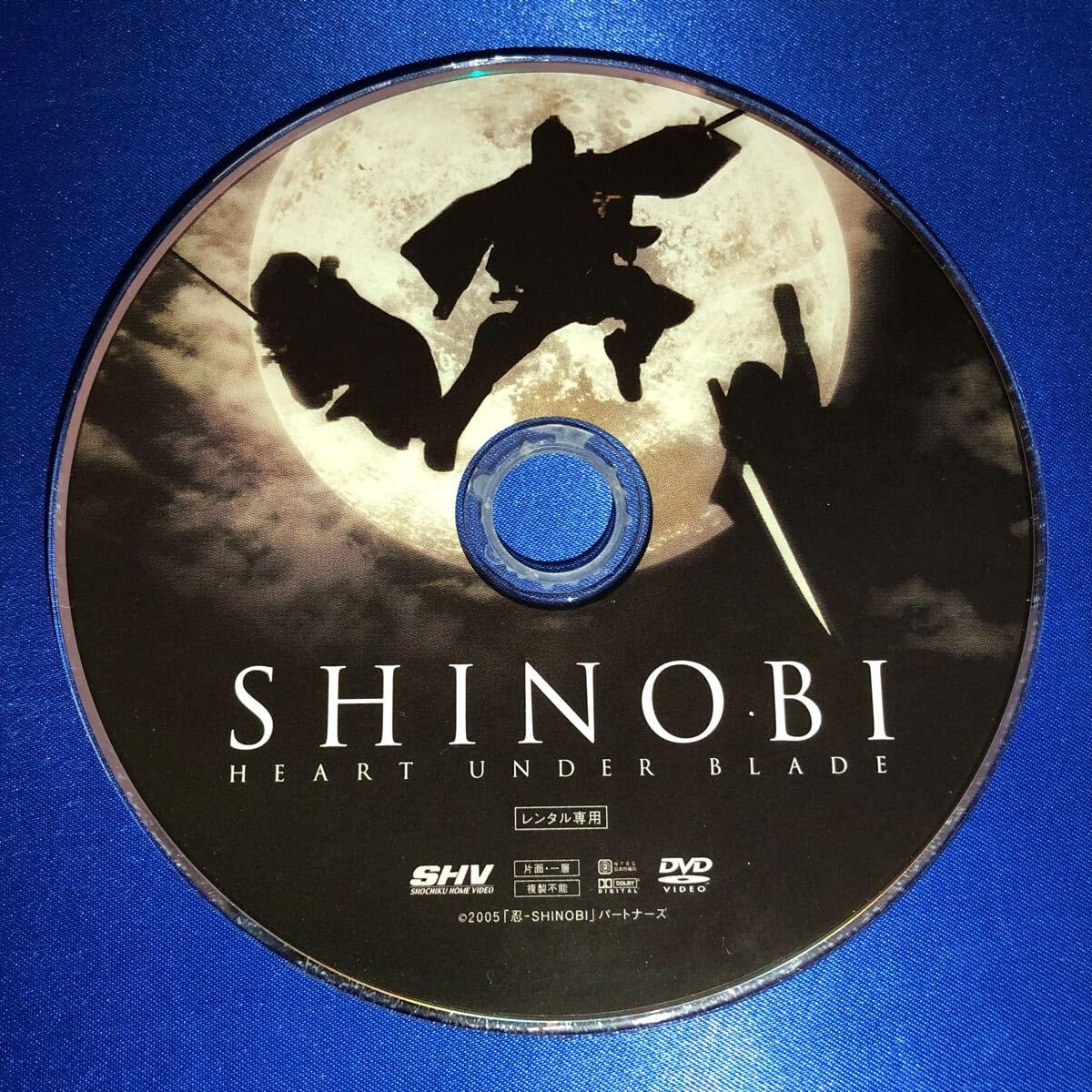 新品未開封　SHINOBI　DVD　初回限定　プレミアムエディション　仲間由紀恵 SHINOBI: 仲間由紀恵＆オダギリジョー - メルカリ