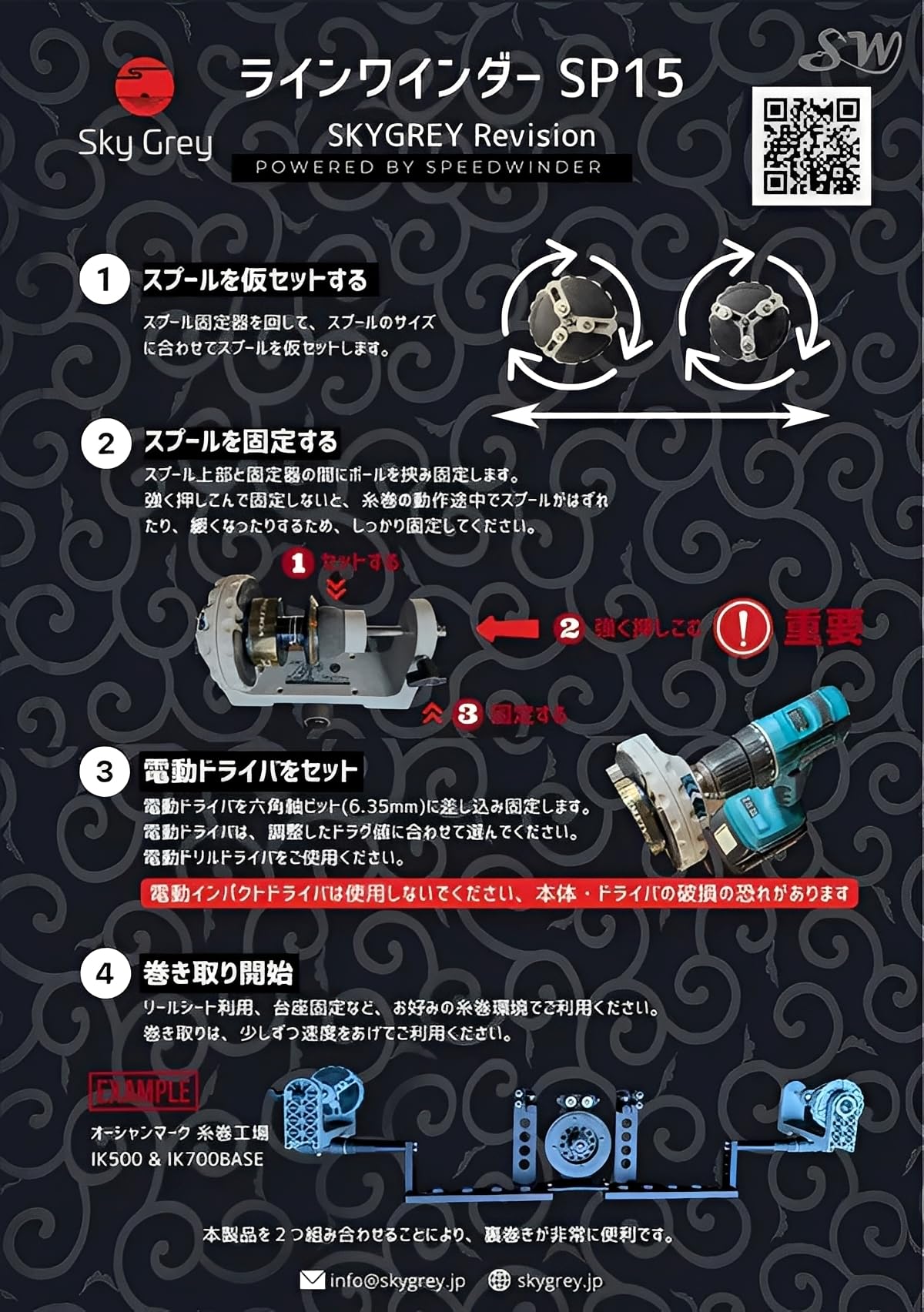 Amazon | ひしも(Hishimo) スカイグレイ ラインワインダー SP15 | ひし
