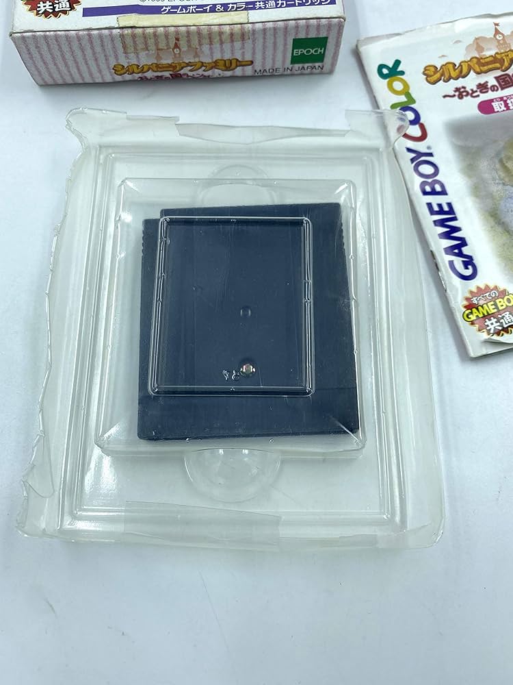 レア！シルバニア　ゲームボーイカラー ゲームボーイカラー シルバニアファミリー カセット ソフト