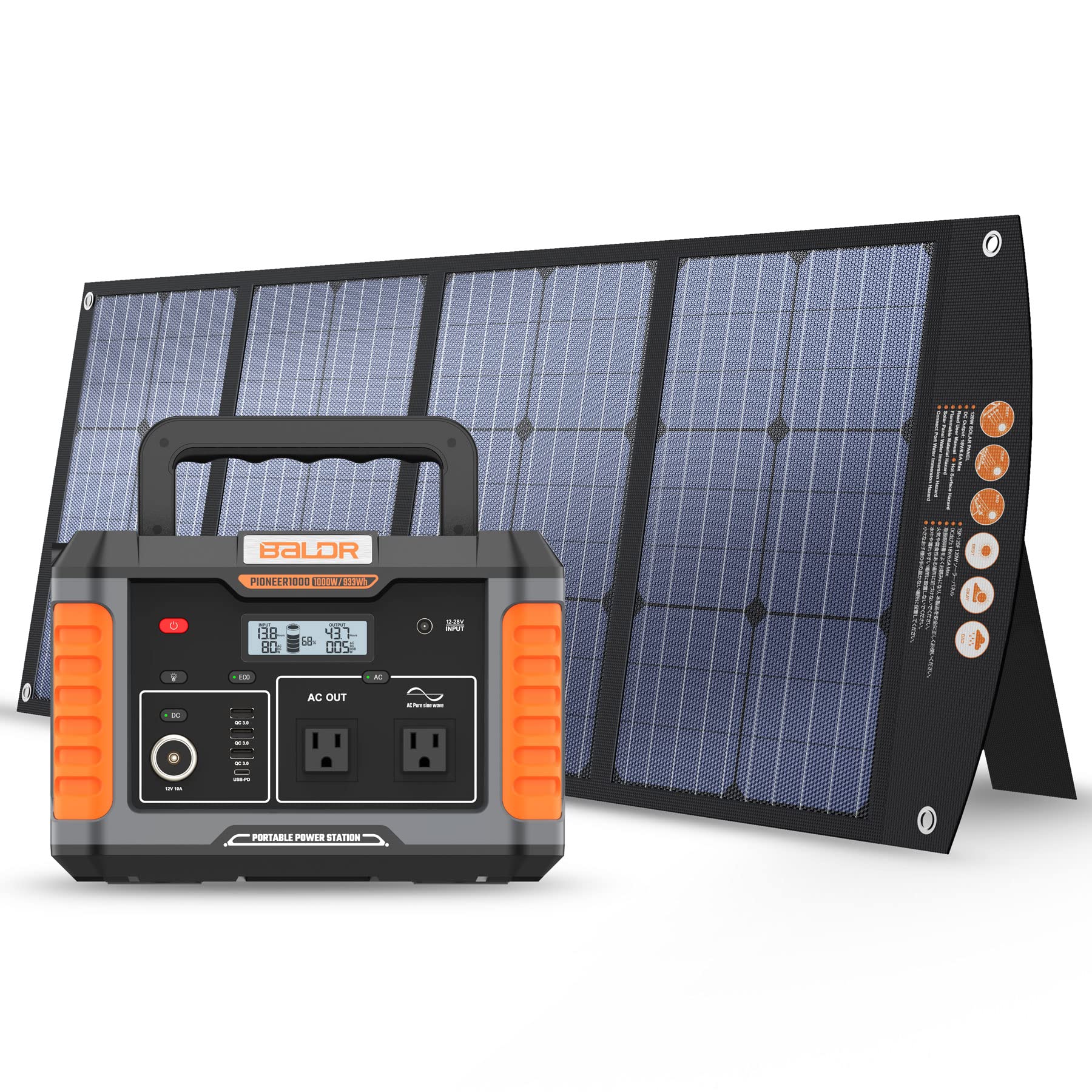 Amazon.co.jp: BALDR 1000W ポータブル電源 ソーラーパネル セット  