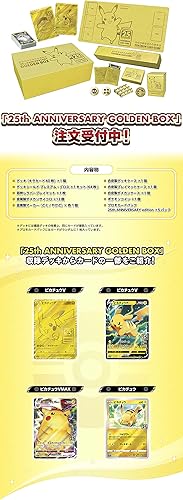 Miniatura 3 de Pokemon Paquete de expansión de espada y escudo de juego de cartas, caja dorada de aniversario 25thANIVERSARY