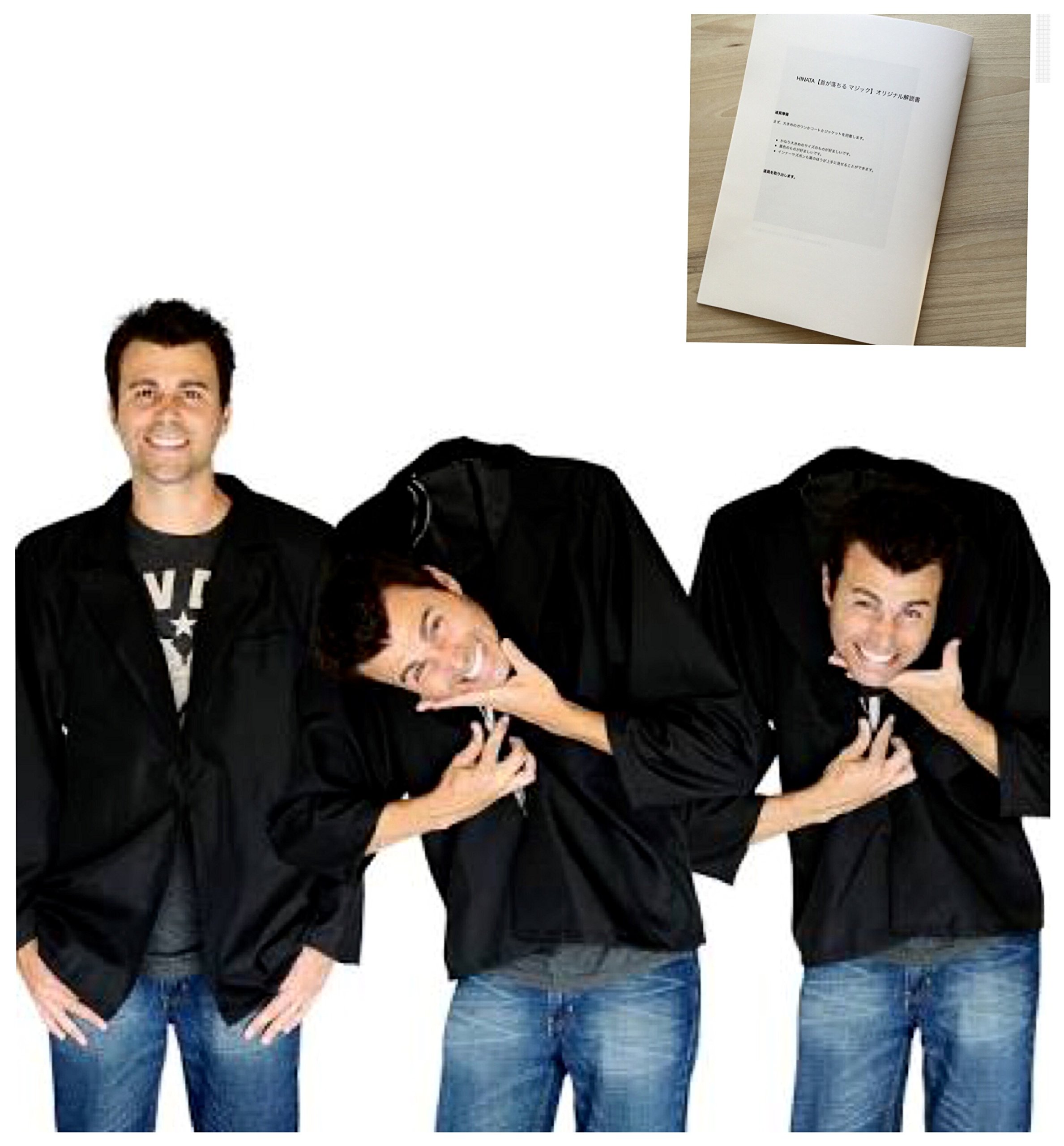 Amazon | HINATA×マジシャン監修【首が落ちる マジック】オリジナル