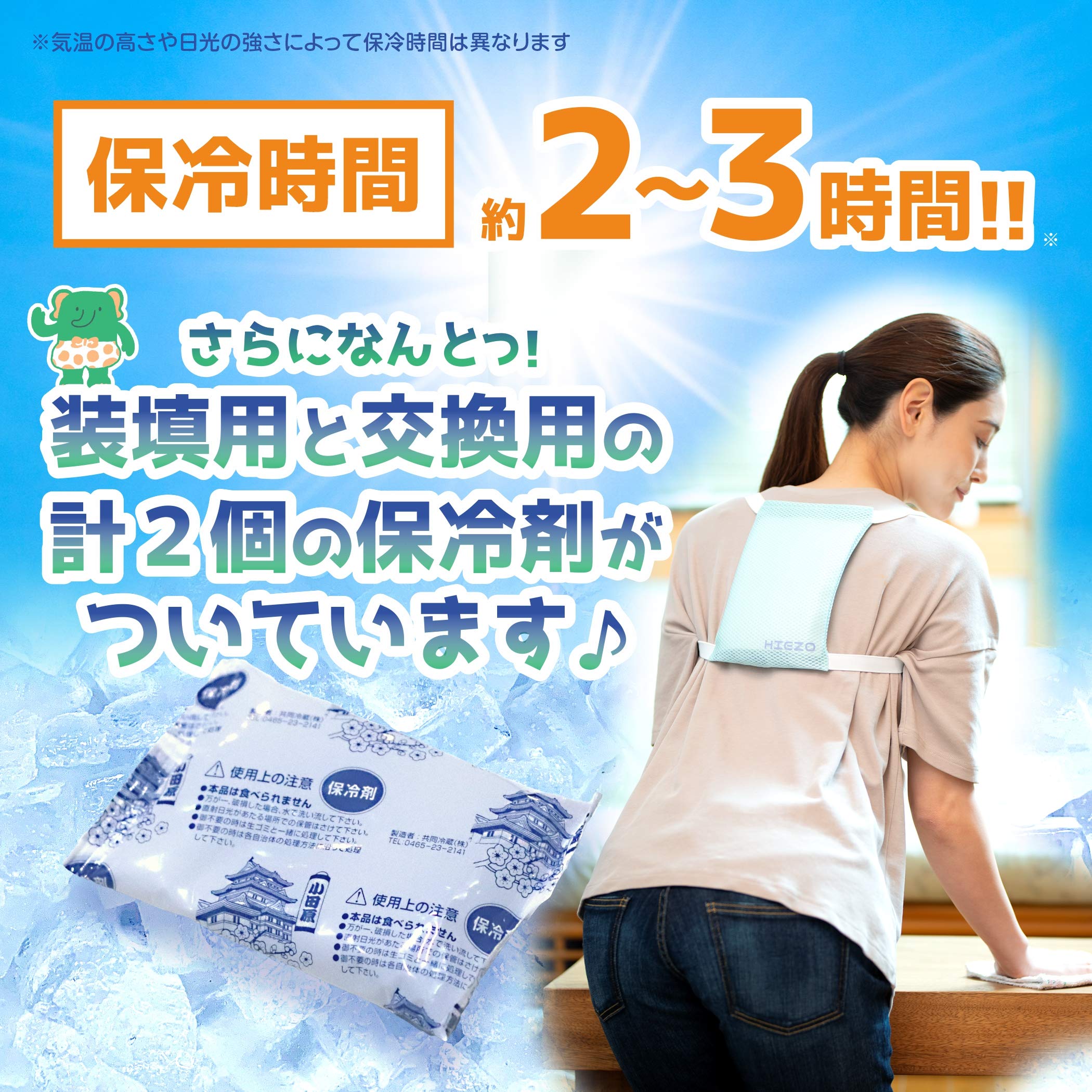 Amazon.co.jp: 冷えゾウくん リュック (ピンク) 熱中症対策グッズ 