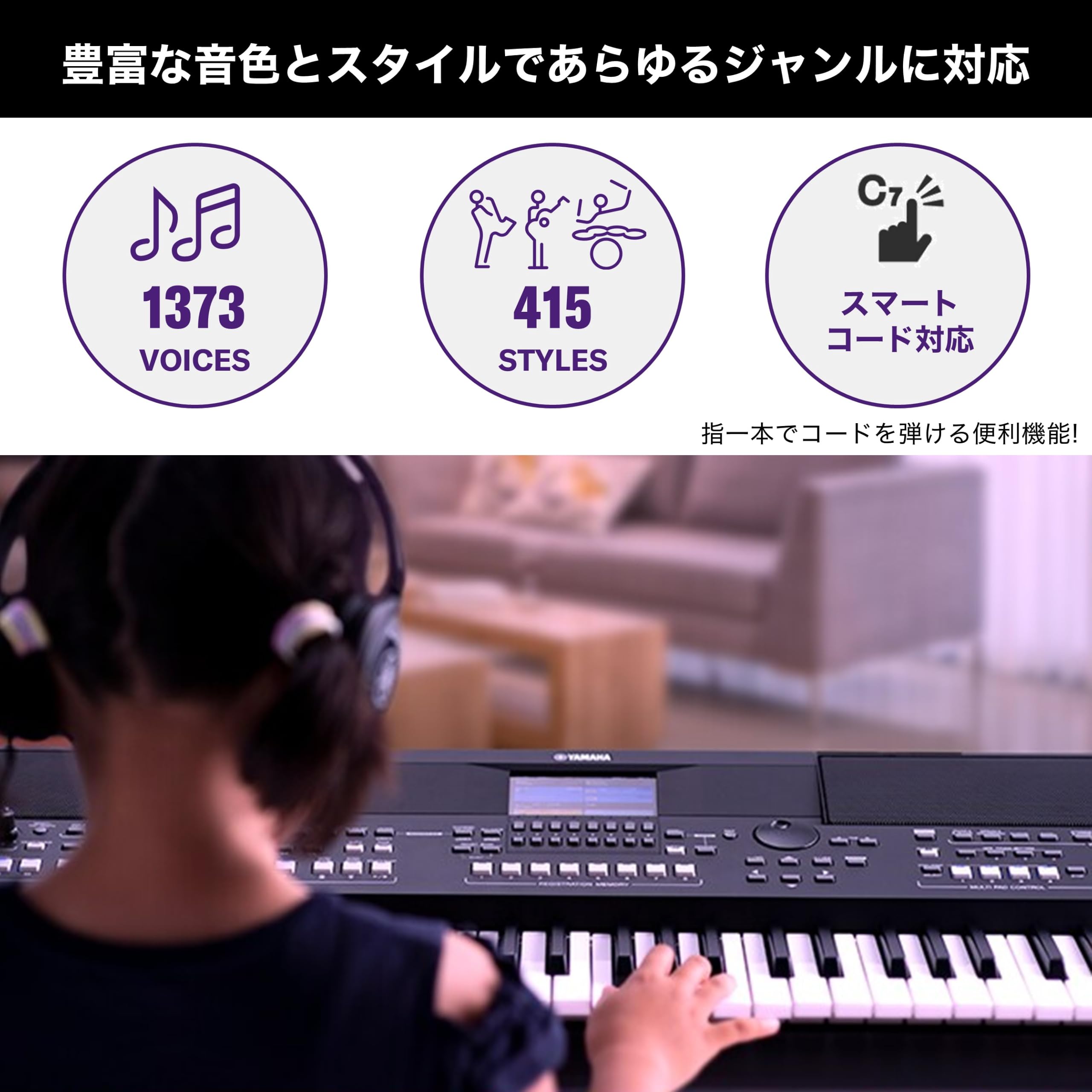 Amazon.co.jp: ヤマハ(YAMAHA) 電子キーボード PSR-SX600 61鍵 楽曲