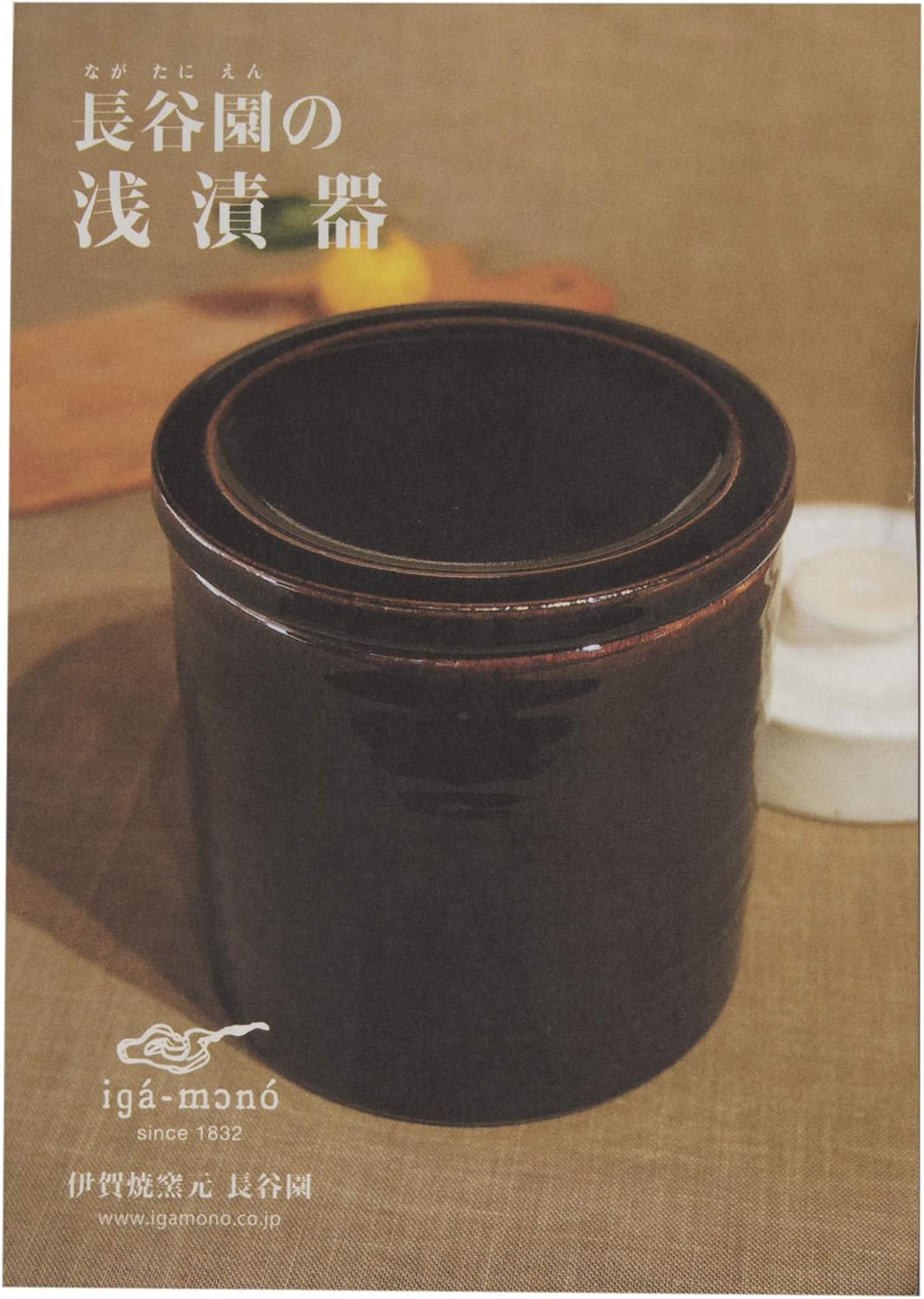 浅漬器・つけもの名人 製品一覧｜伊賀焼窯元 長谷園 公式通販 長谷製